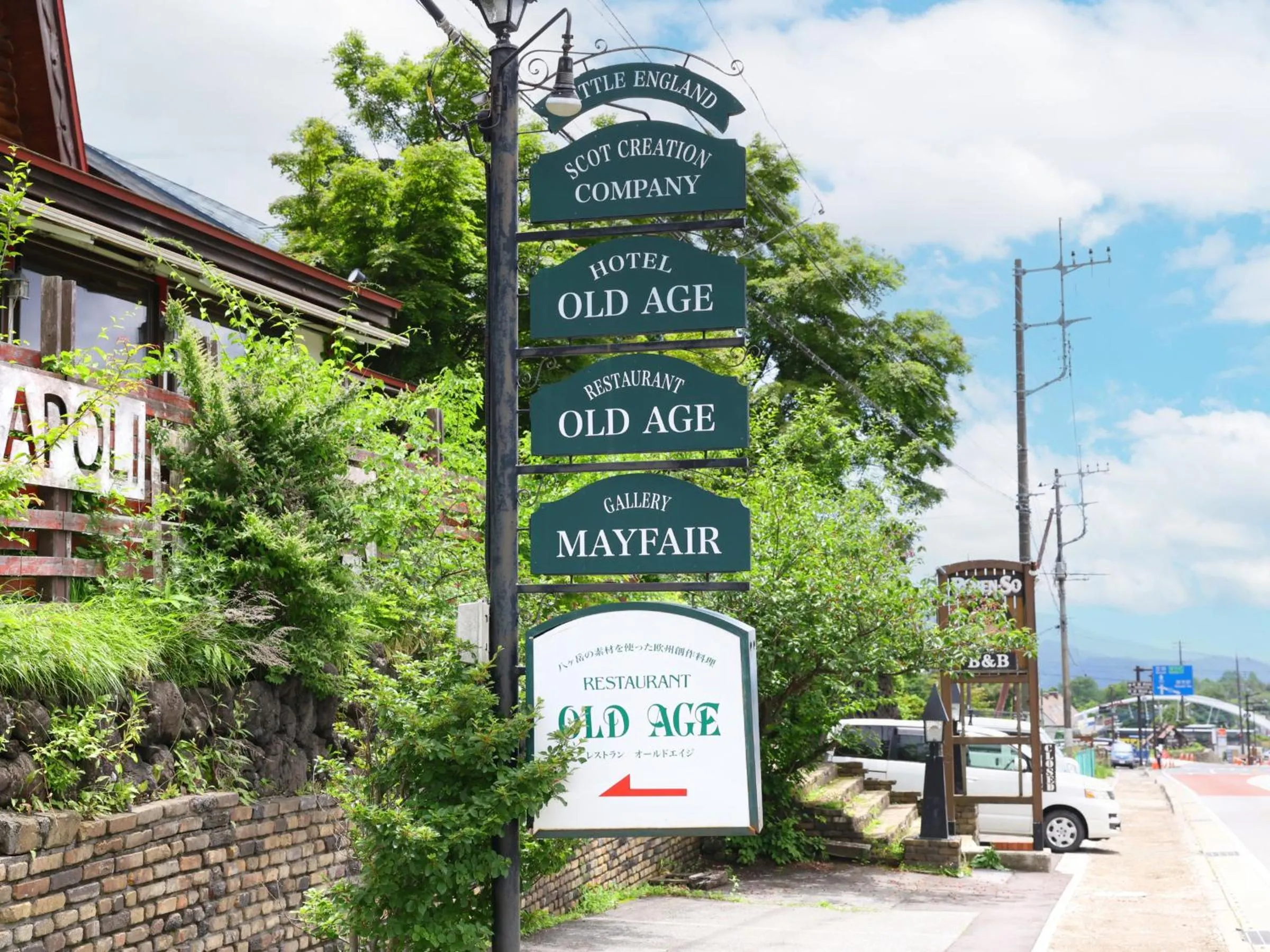 Property building in Petit Hotel & Restaurant Old Age