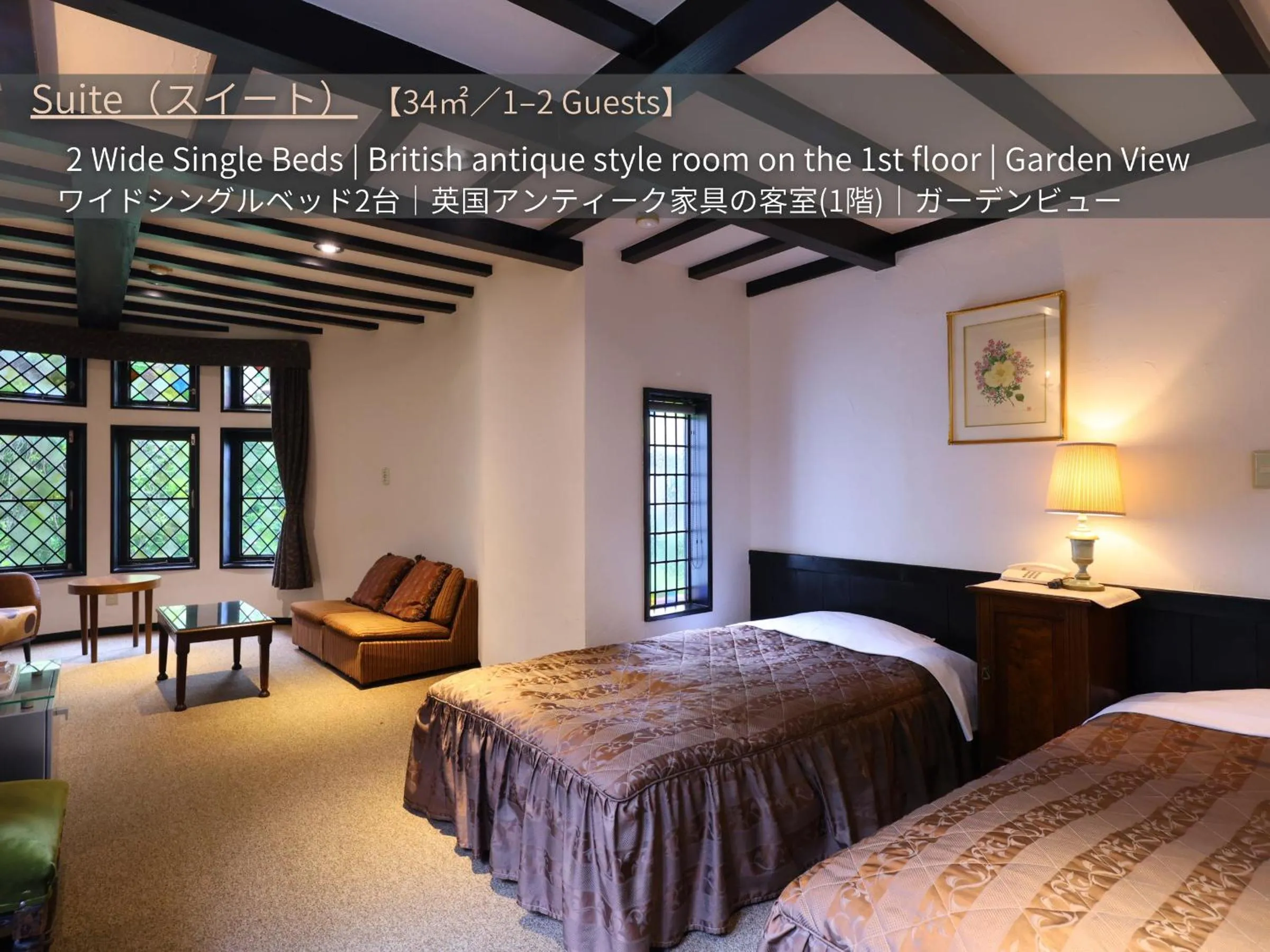 Bed in Petit Hotel & Restaurant Old Age