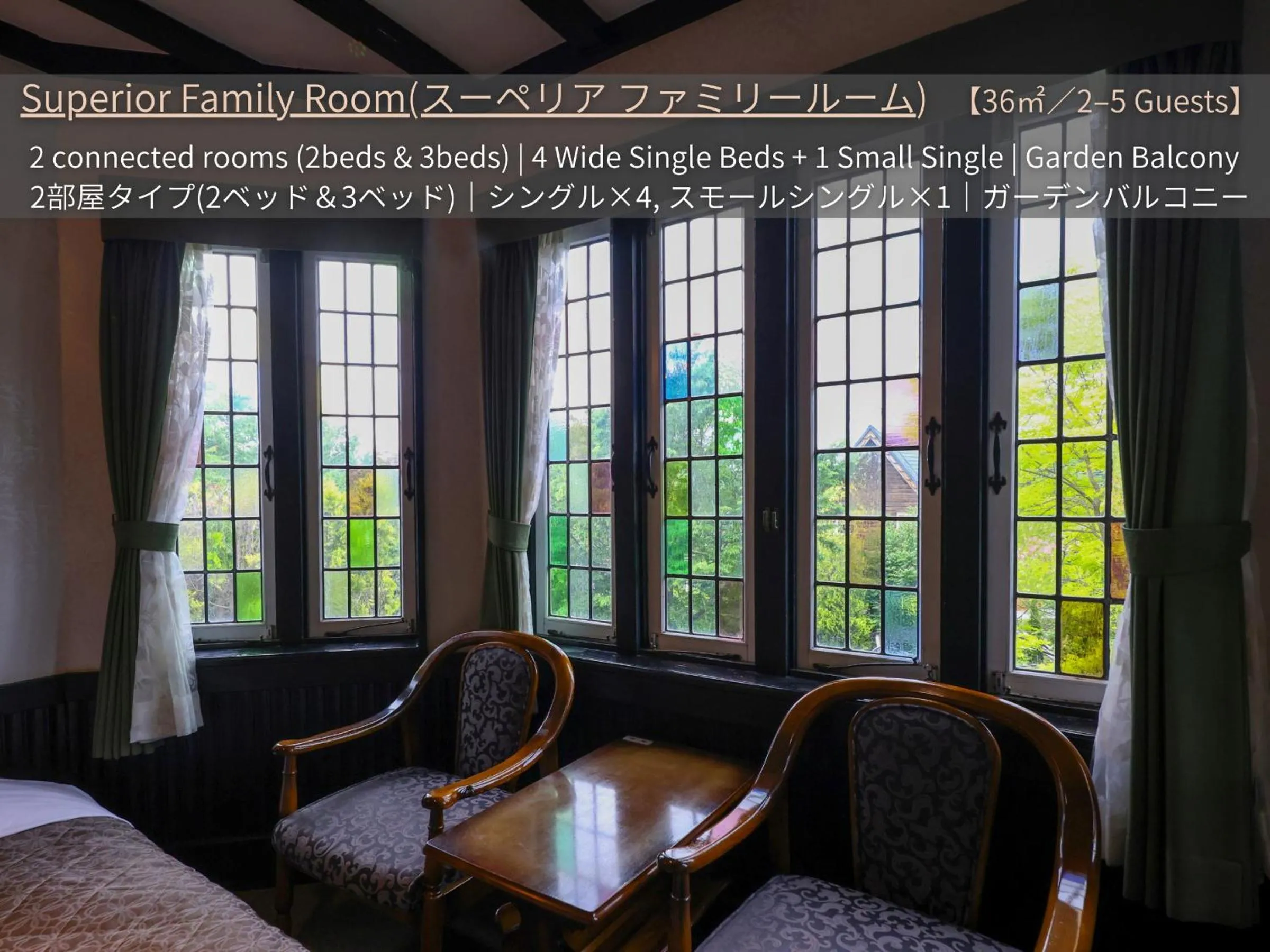 Photo of the whole room in Petit Hotel & Restaurant Old Age