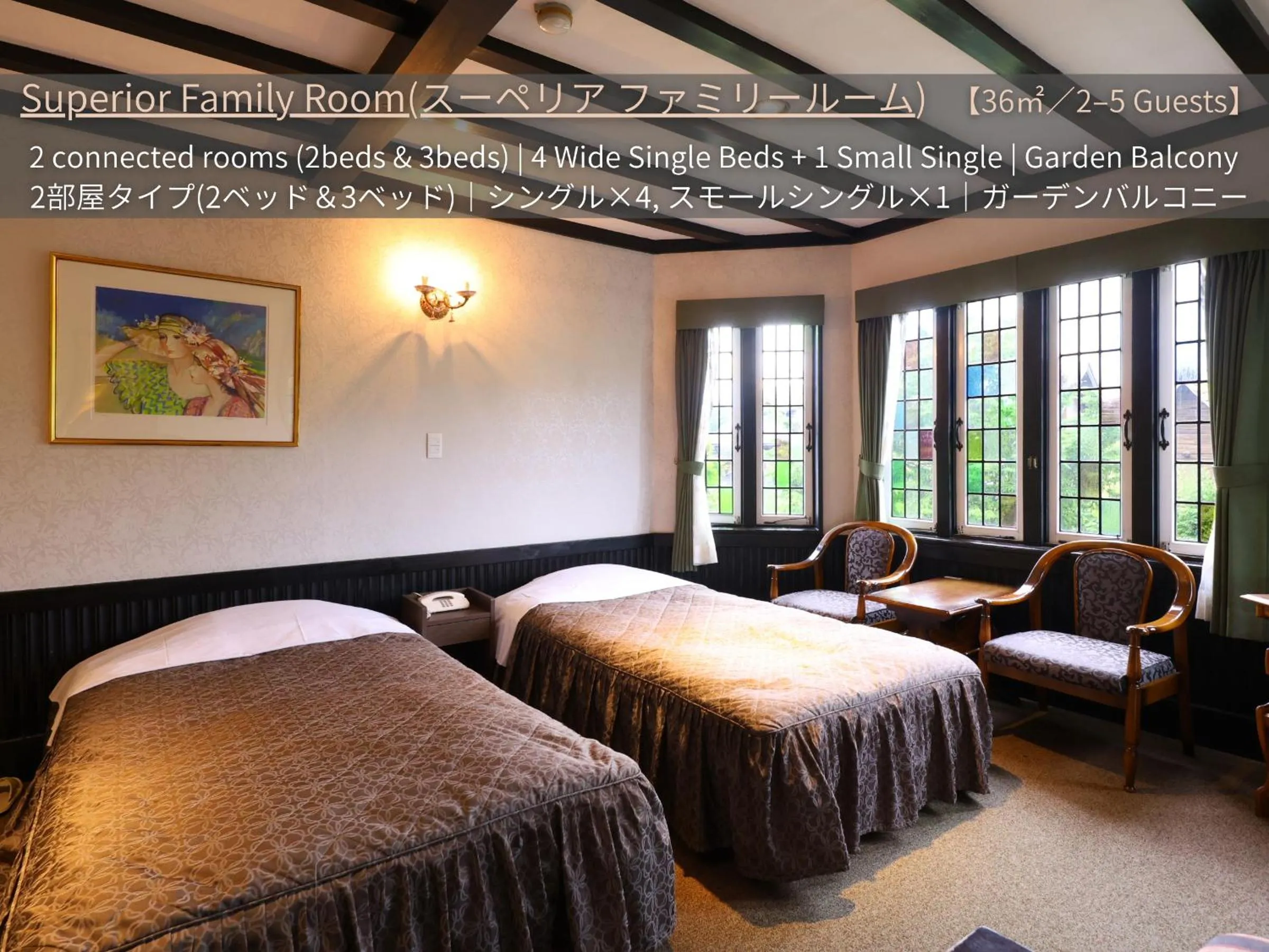 Bed in Petit Hotel & Restaurant Old Age