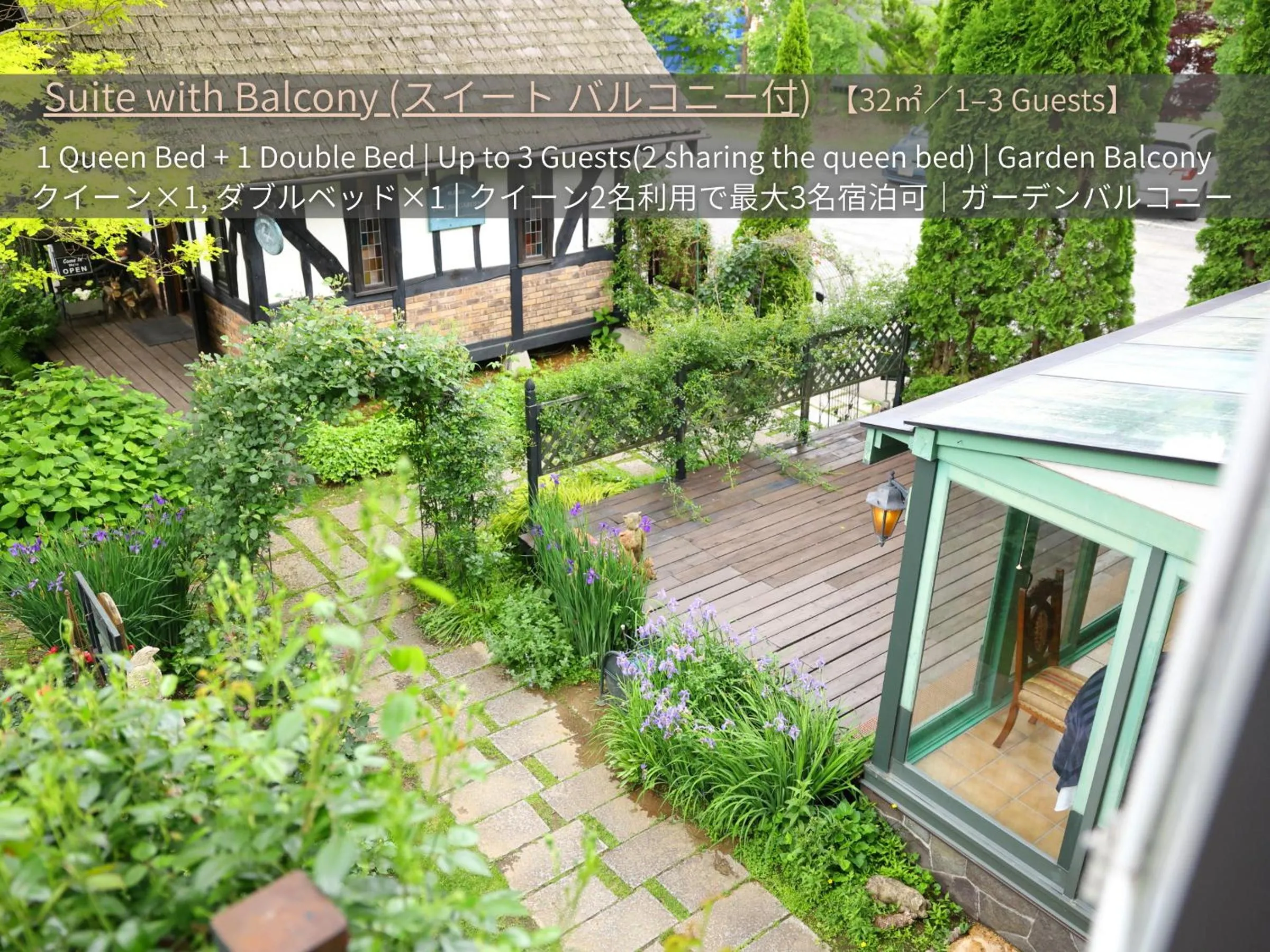 Balcony/Terrace in Petit Hotel & Restaurant Old Age