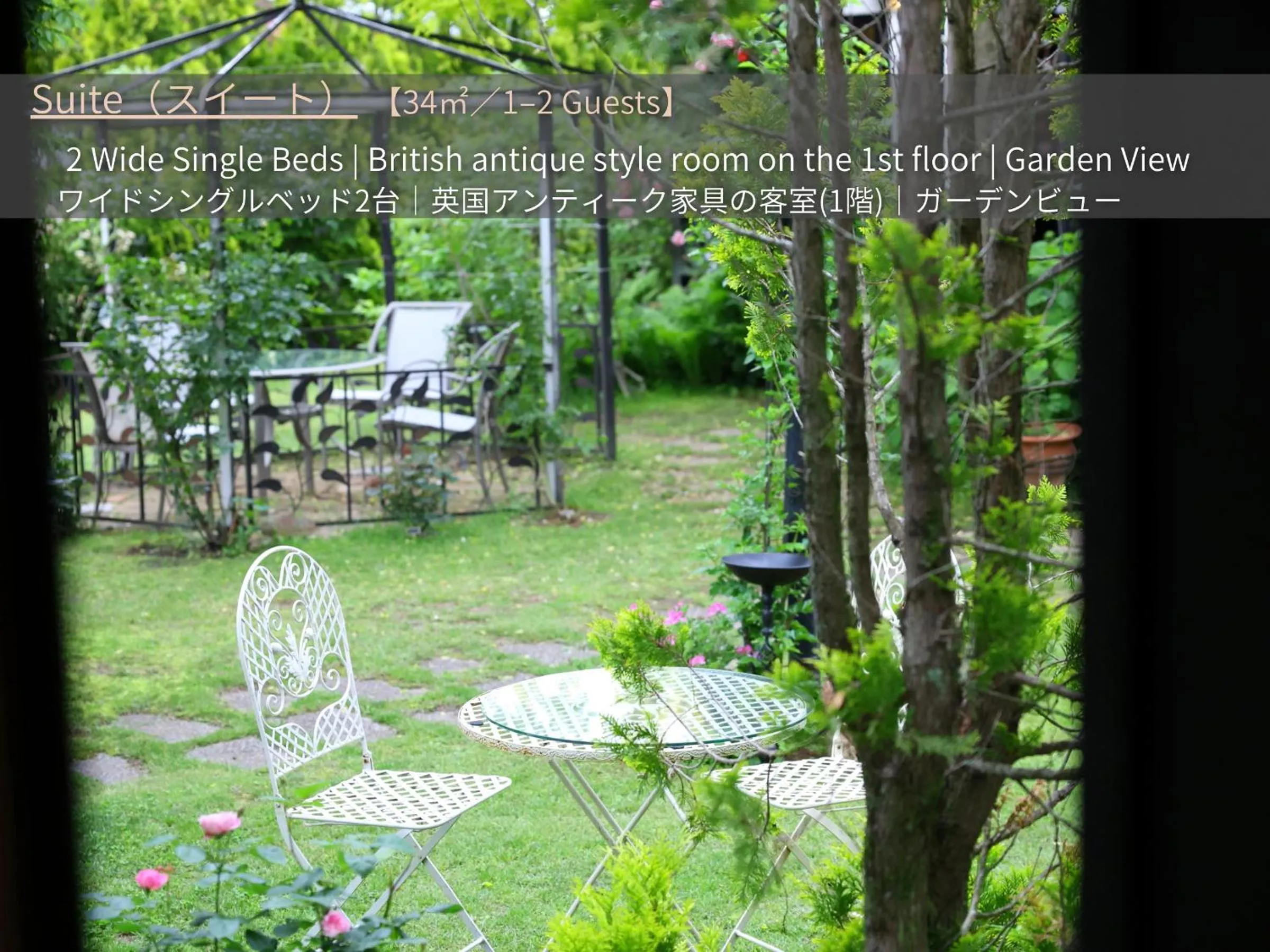 Garden view in Petit Hotel & Restaurant Old Age