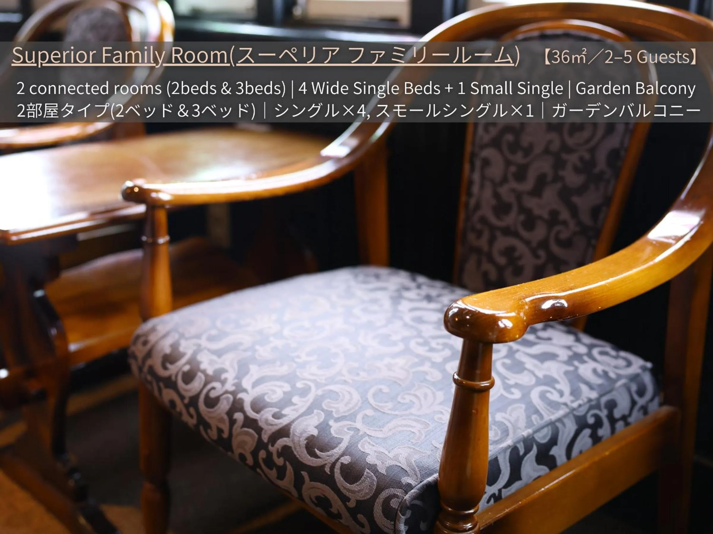Photo of the whole room in Petit Hotel & Restaurant Old Age