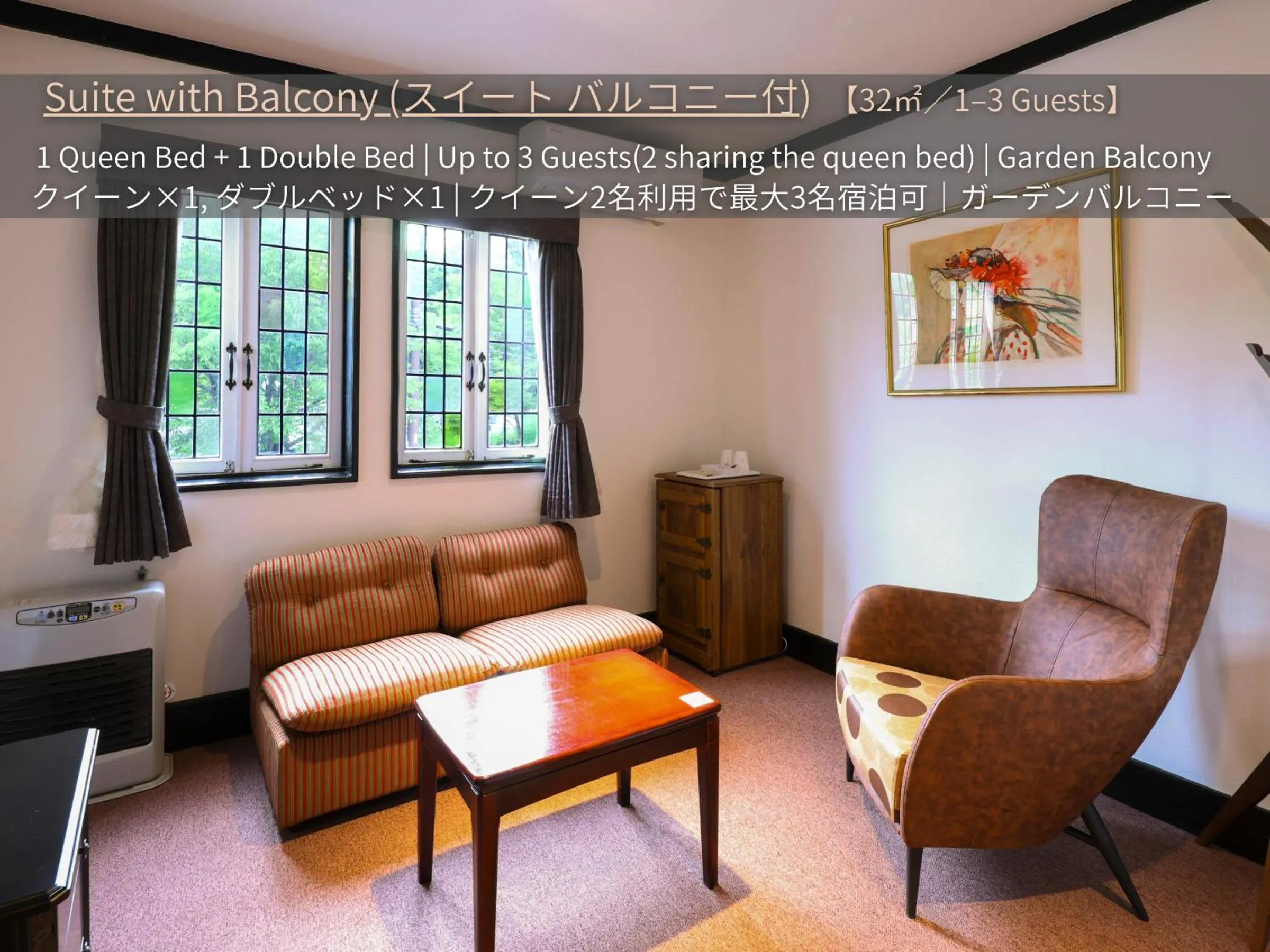 Living room in Petit Hotel & Restaurant Old Age