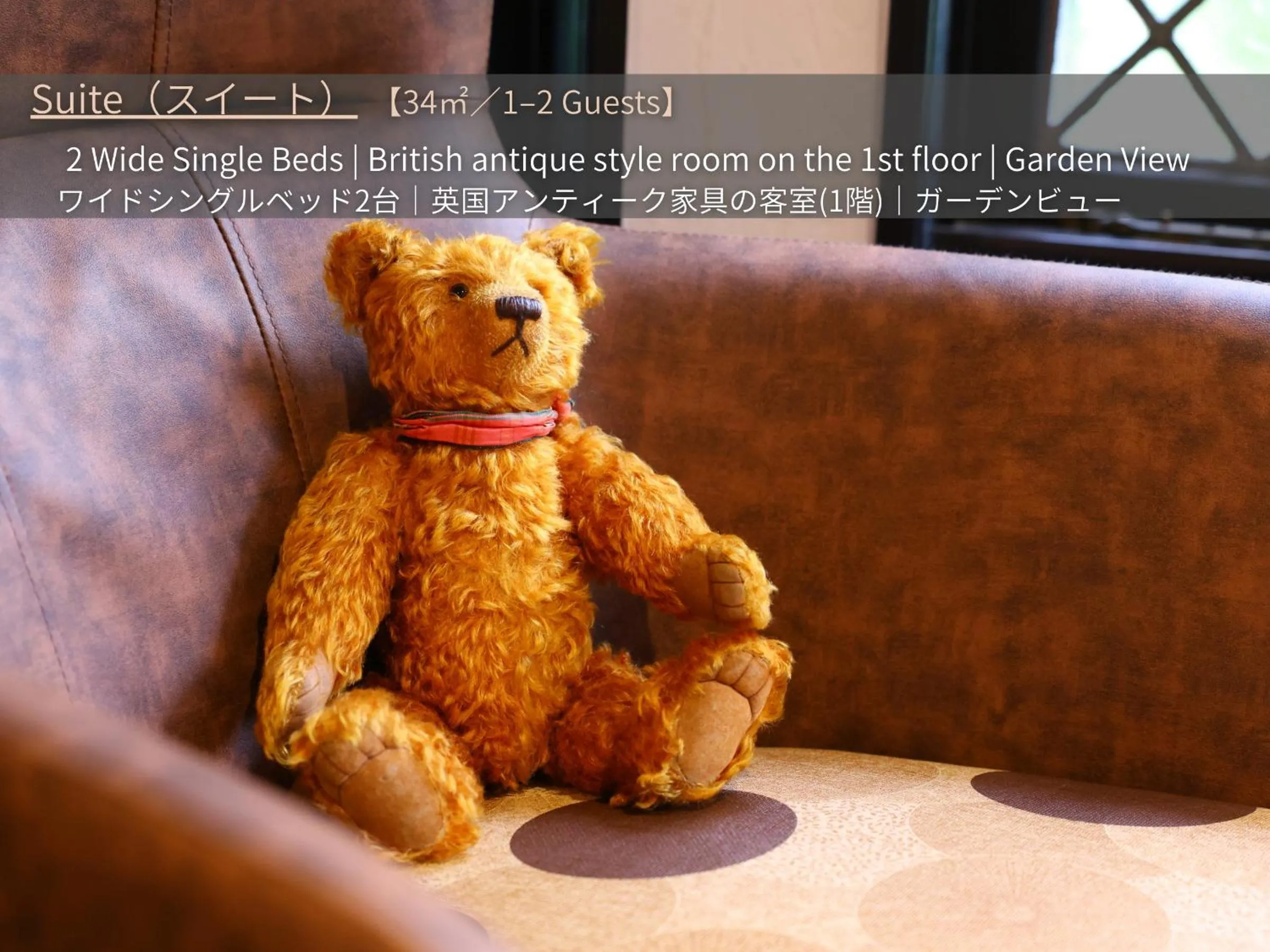 Photo of the whole room in Petit Hotel & Restaurant Old Age
