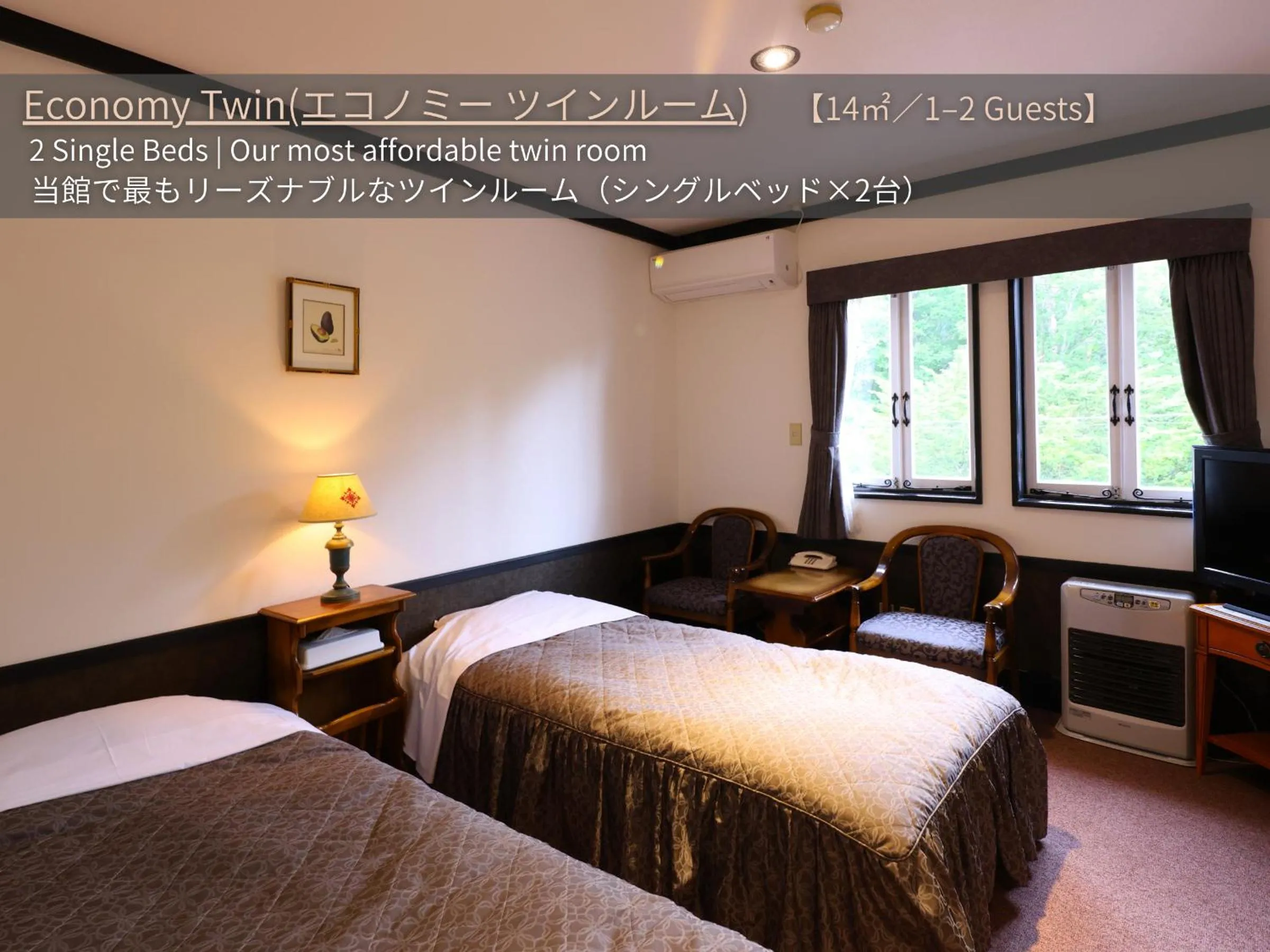 Bed in Petit Hotel & Restaurant Old Age