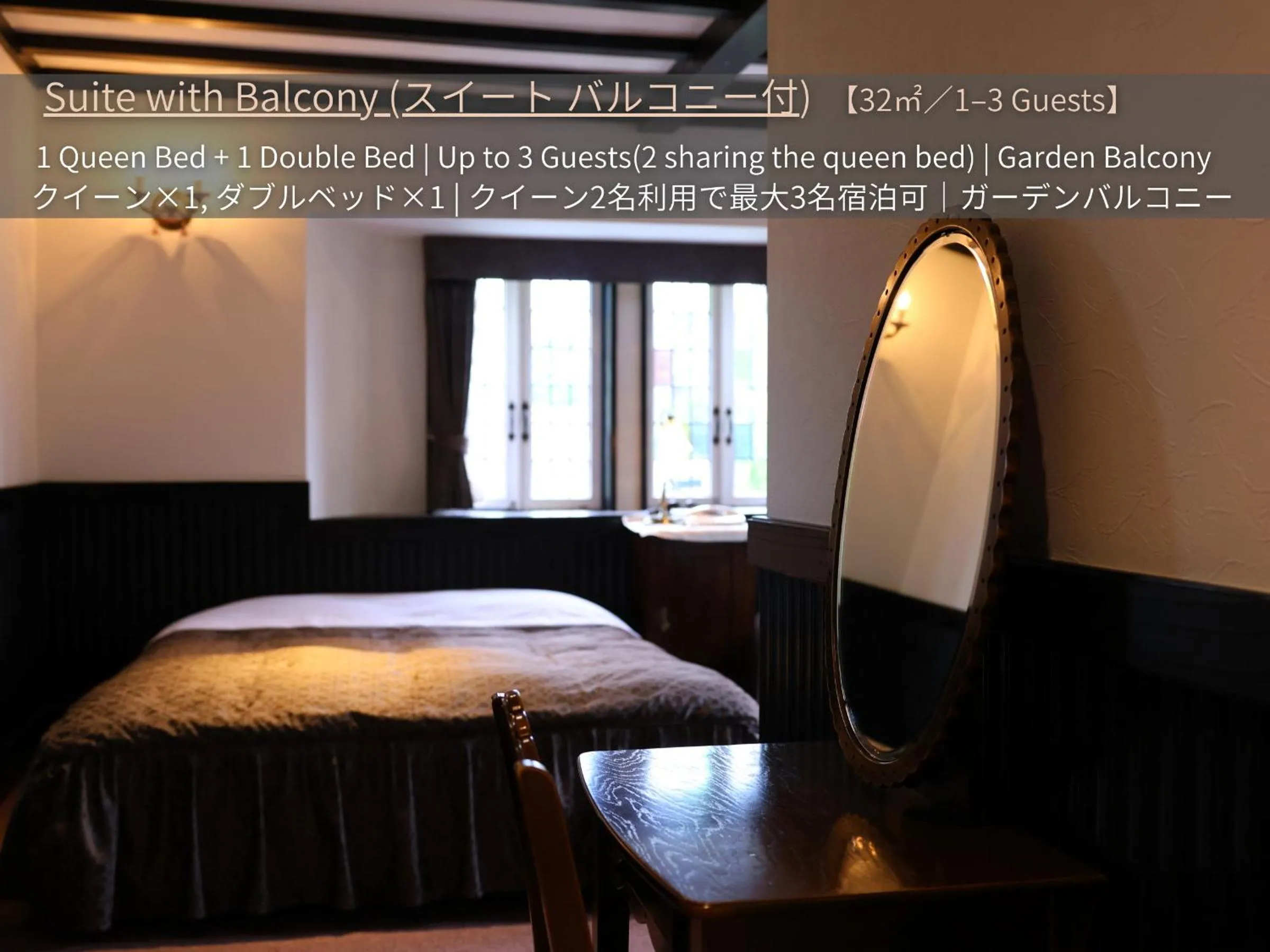 Bed in Petit Hotel & Restaurant Old Age