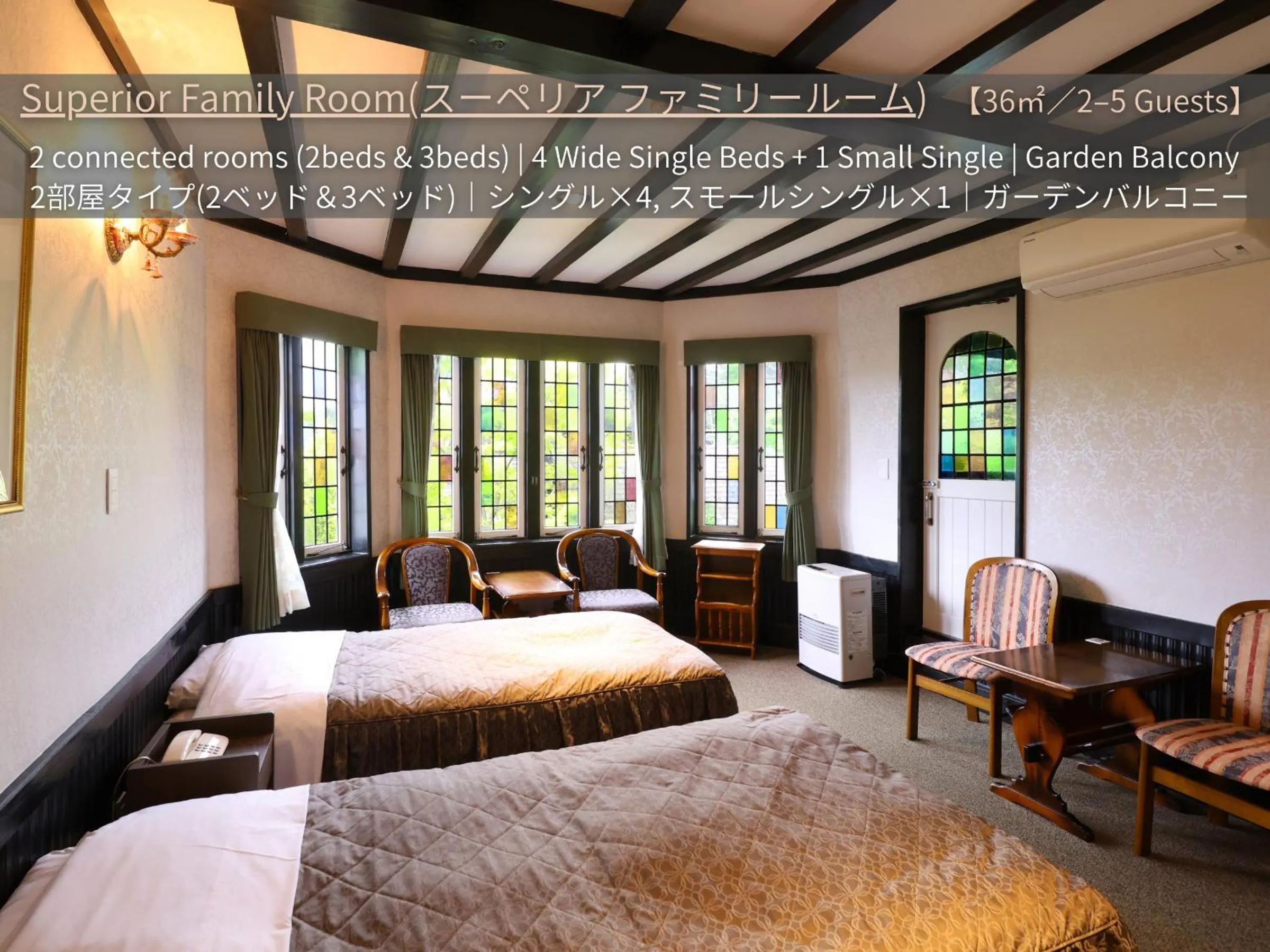 Bed in Petit Hotel & Restaurant Old Age