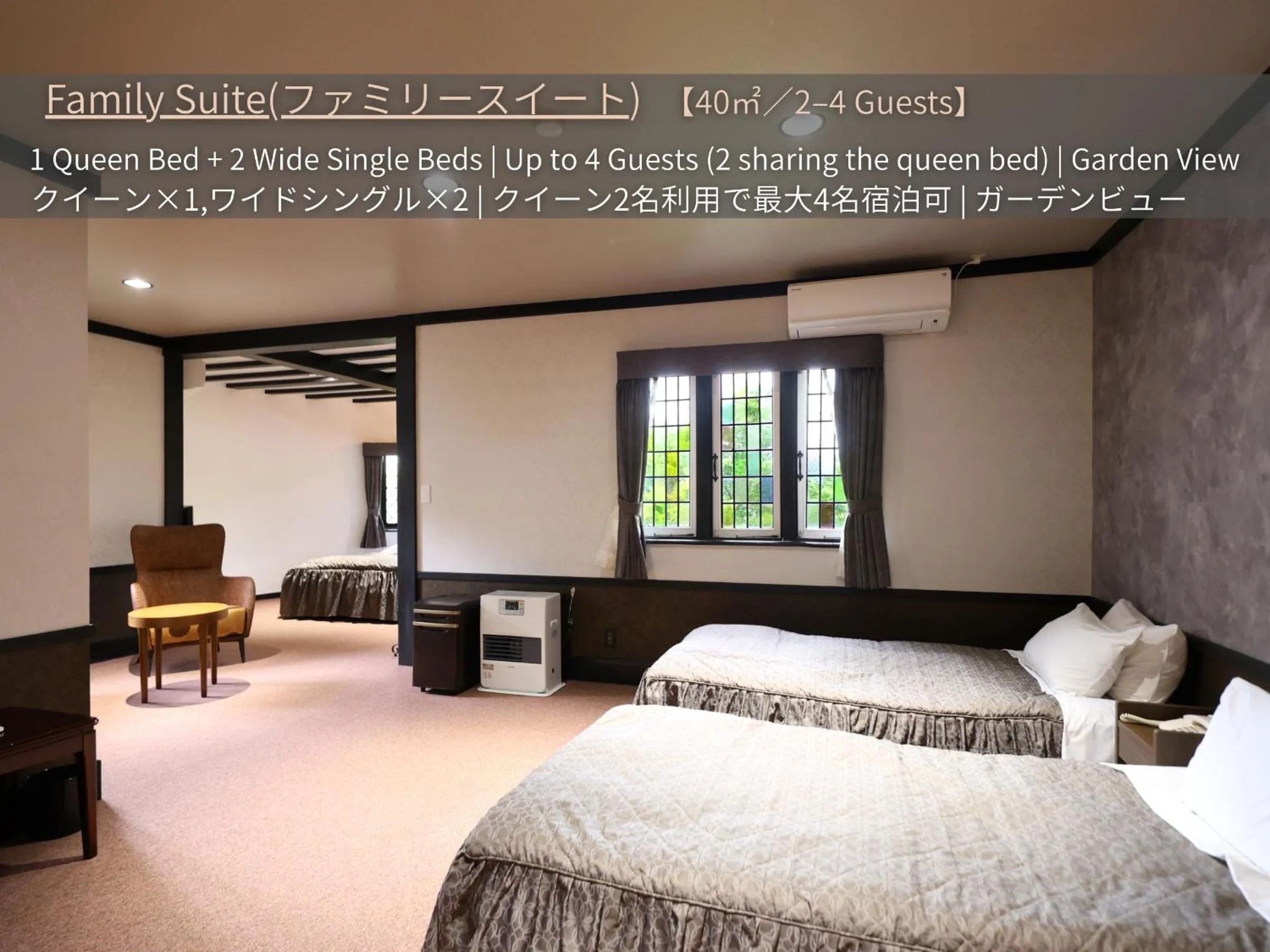 Bed in Petit Hotel & Restaurant Old Age