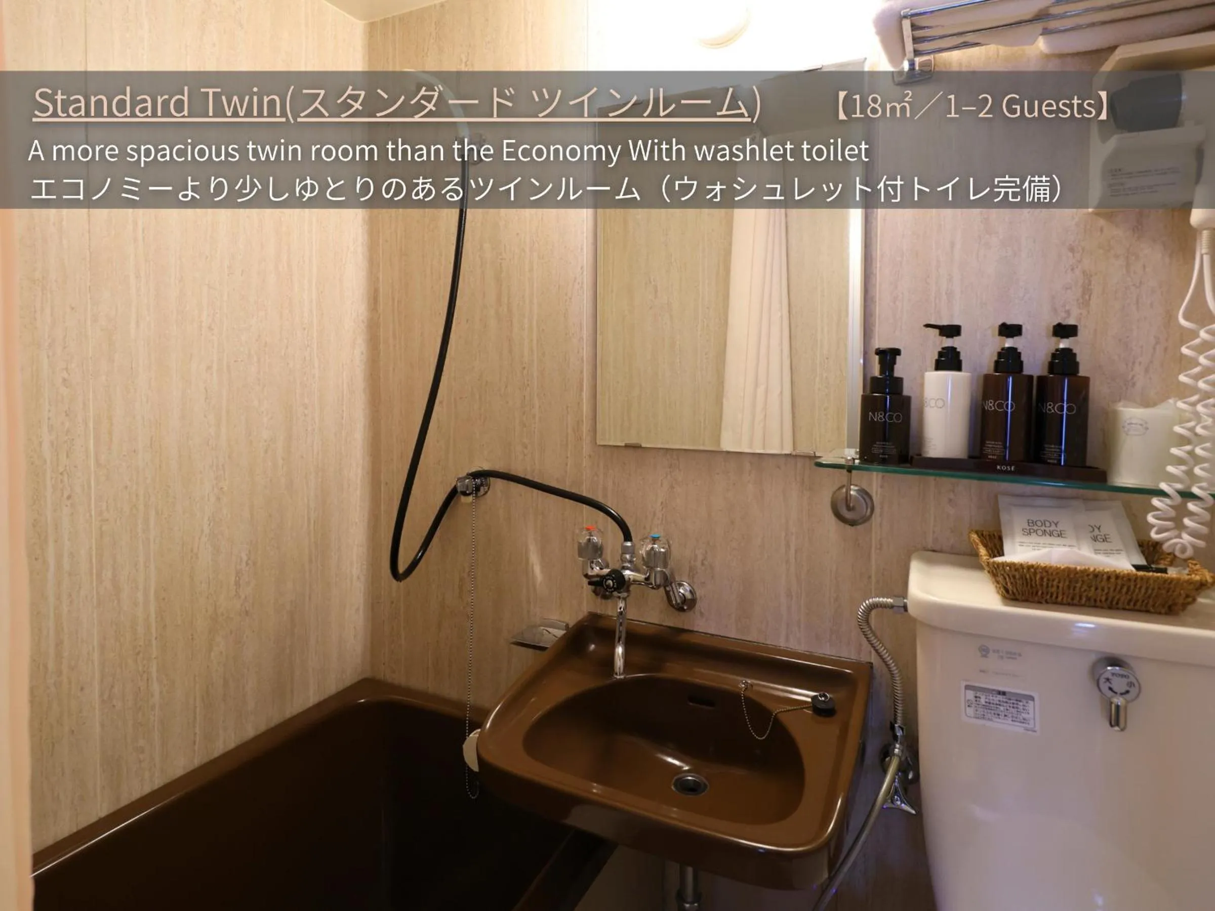 Bathroom in Petit Hotel & Restaurant Old Age