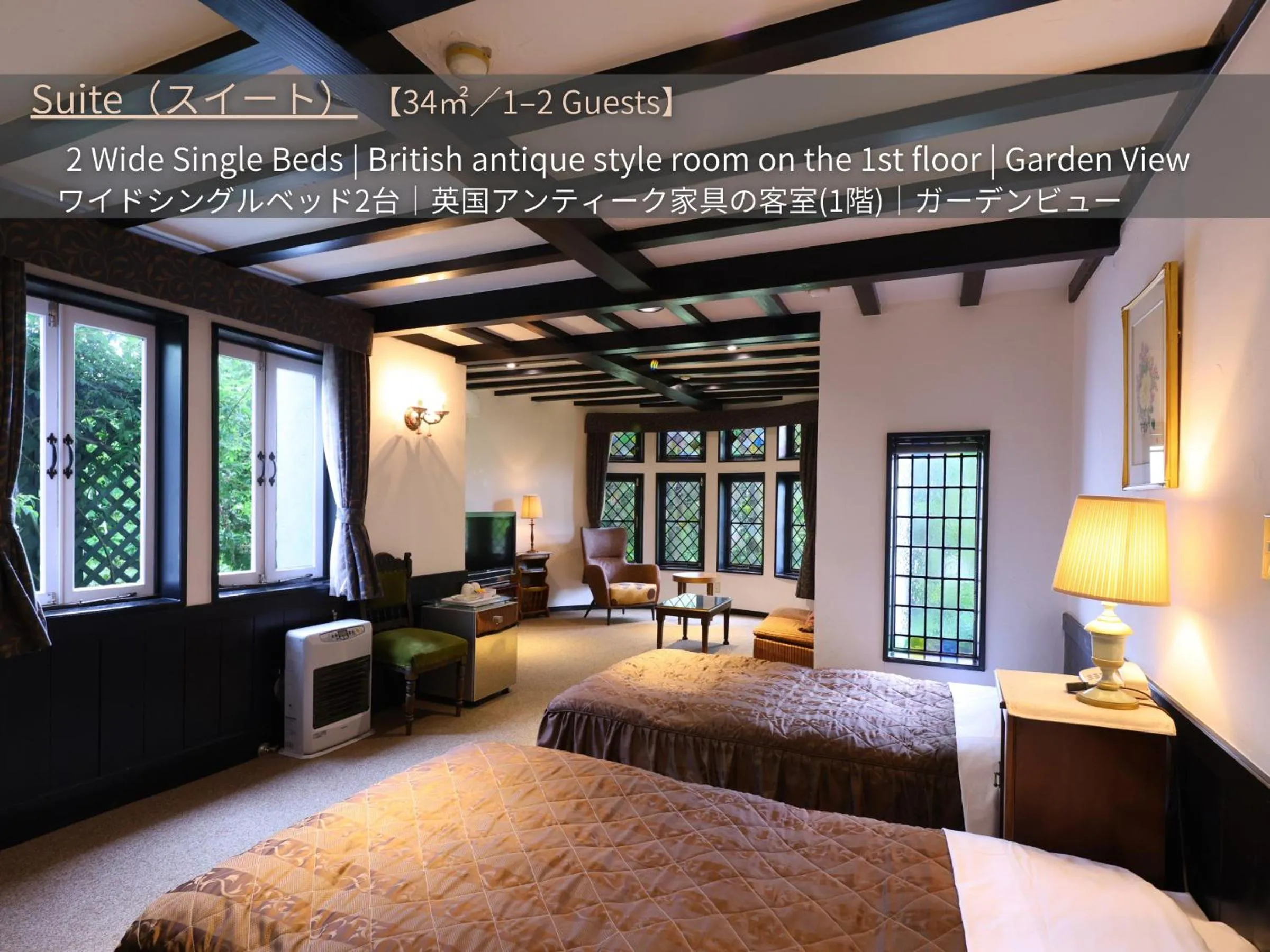 Bed in Petit Hotel & Restaurant Old Age