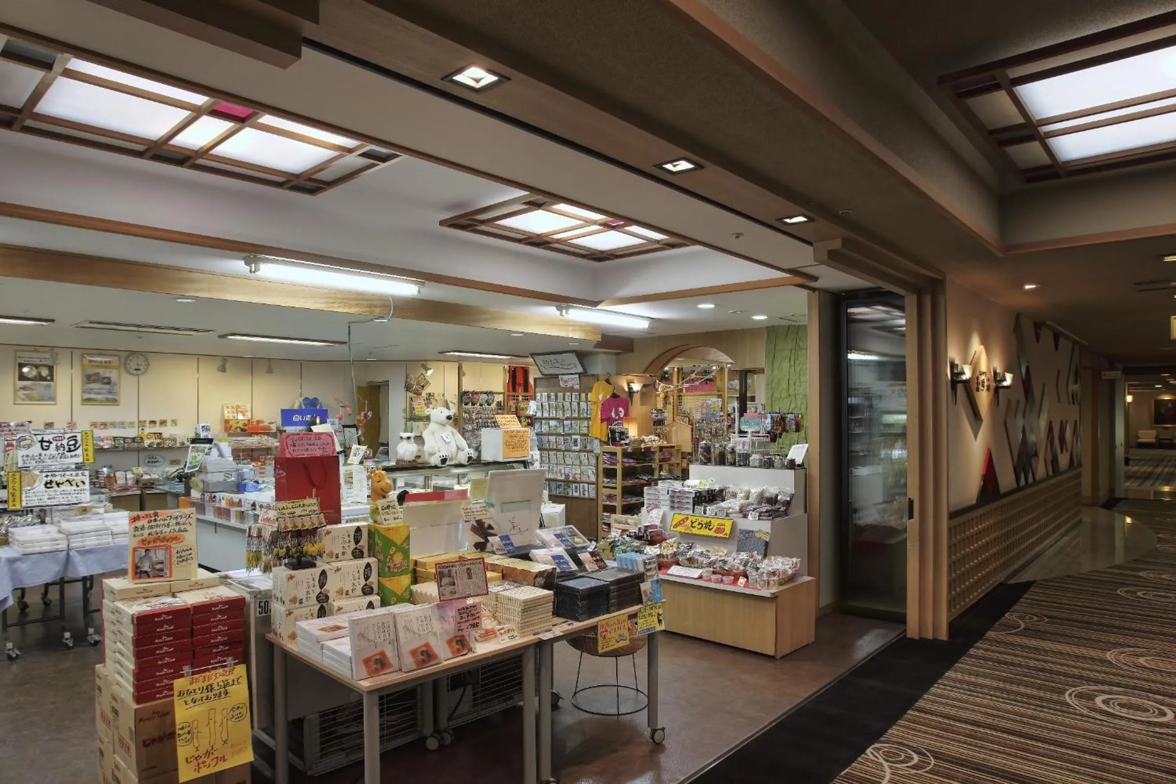On-site shops in Tokachigawa Onsen Daiichi Hotel