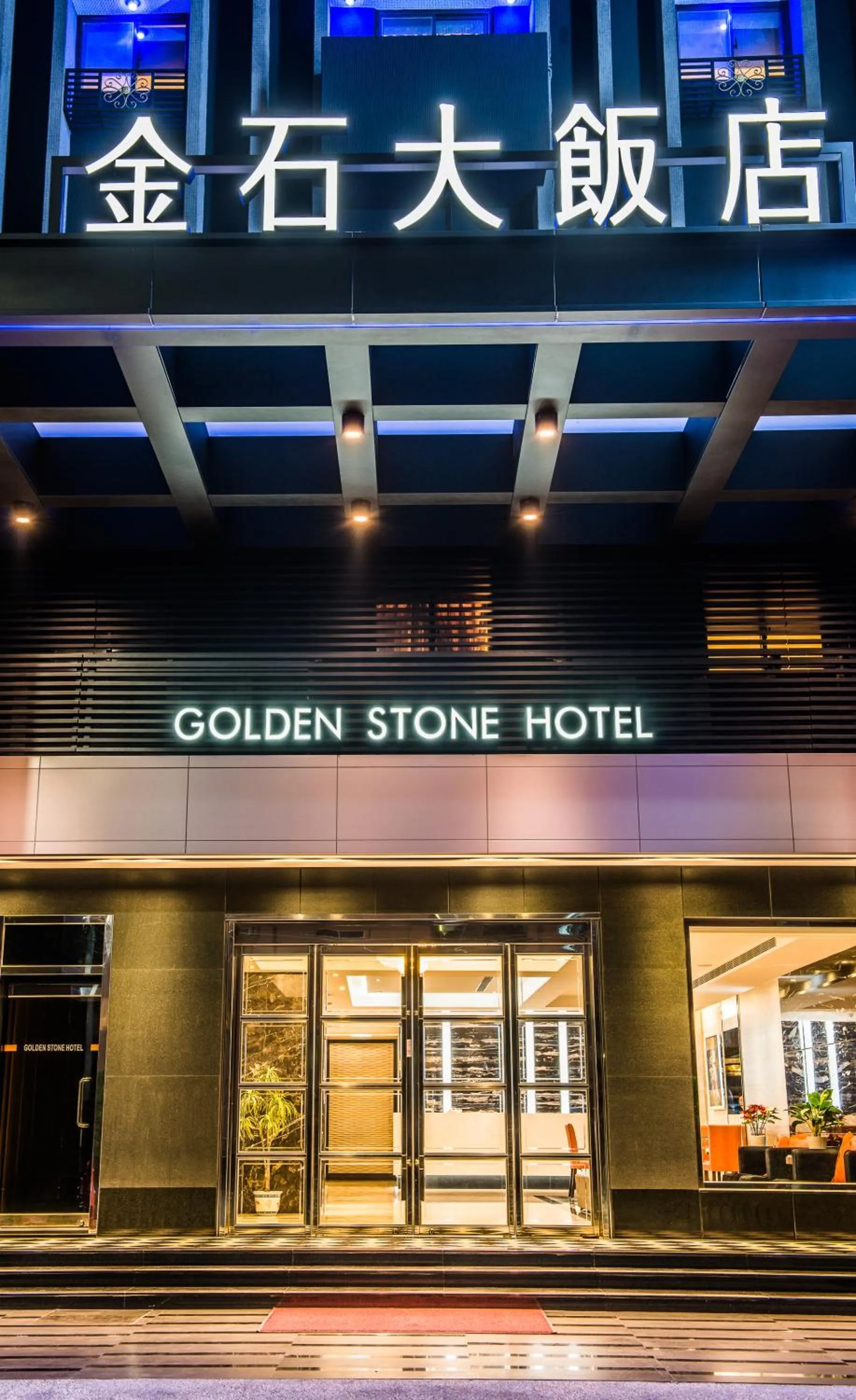 Golden Stone Hotel