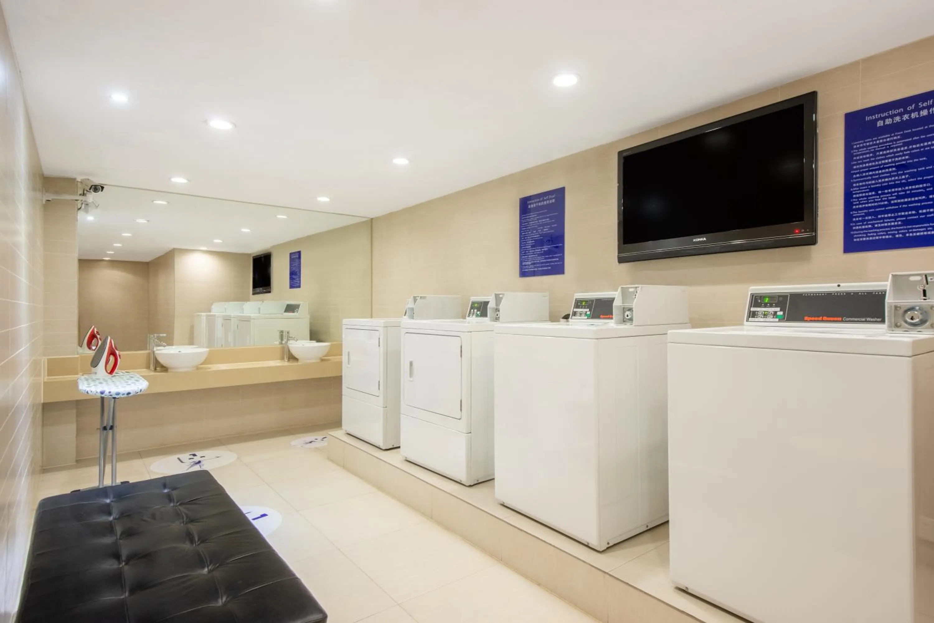 washing machine in Holiday Inn Express Changzhou Centre by IHG