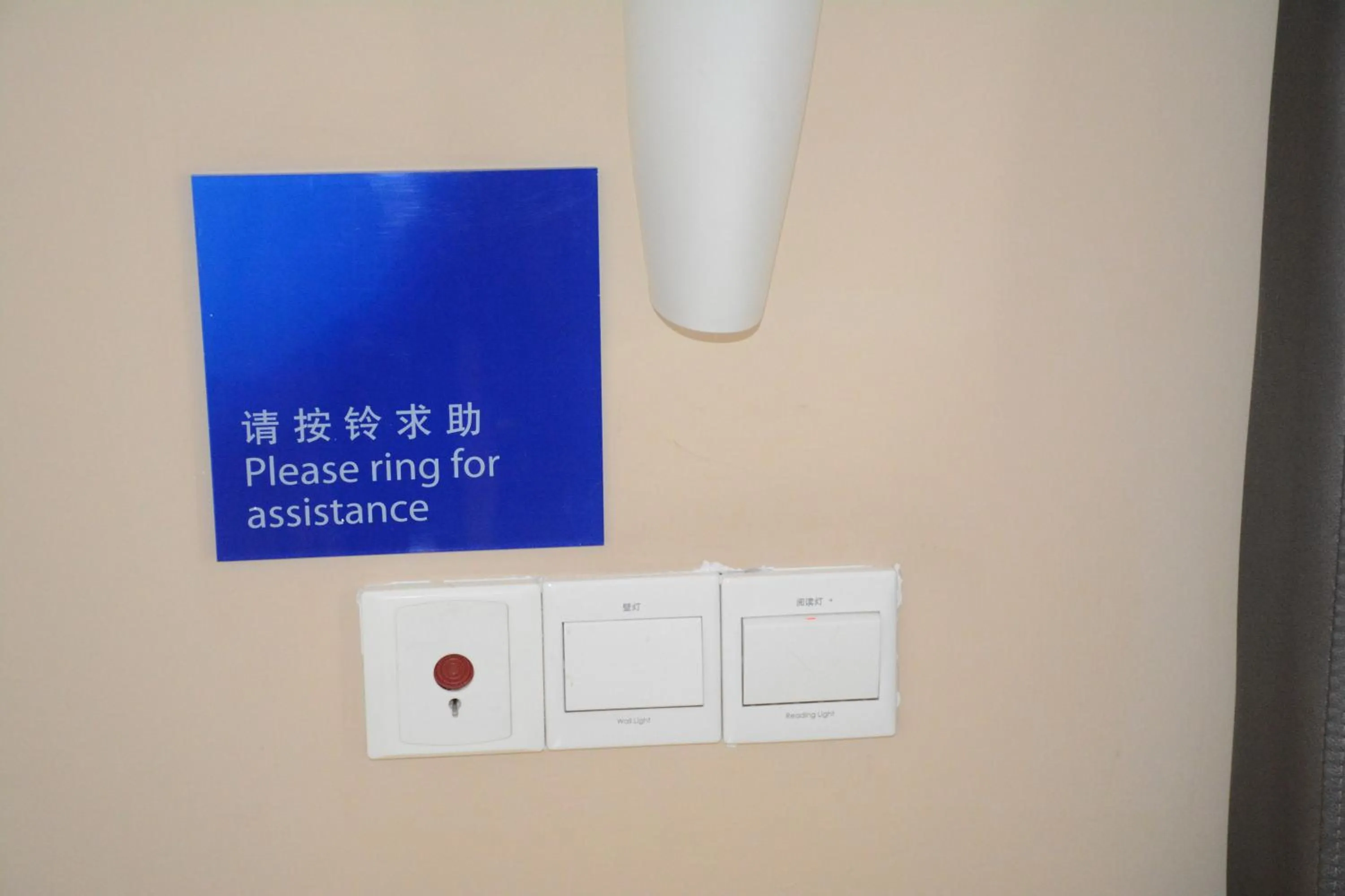 Text overlay in Holiday Inn Express Changzhou Centre by IHG