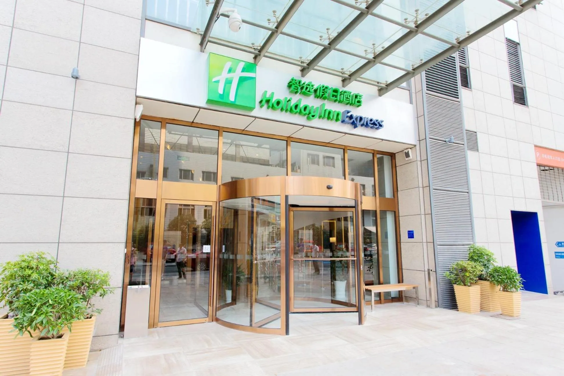 Property building in Holiday Inn Express Changzhou Centre by IHG