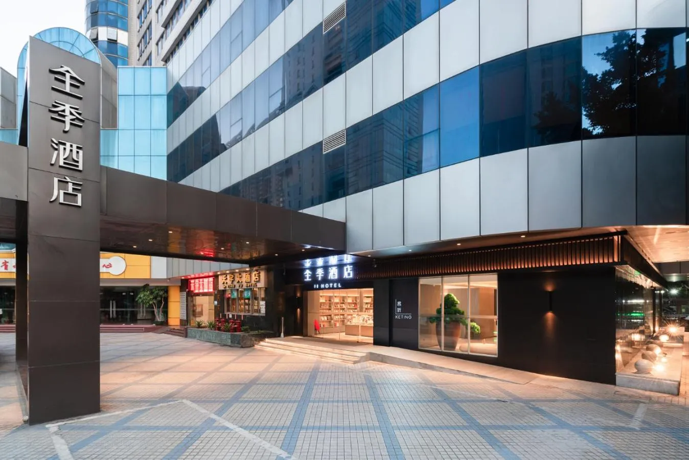 Ji Hotel Guangzhou Zhujiang New Town