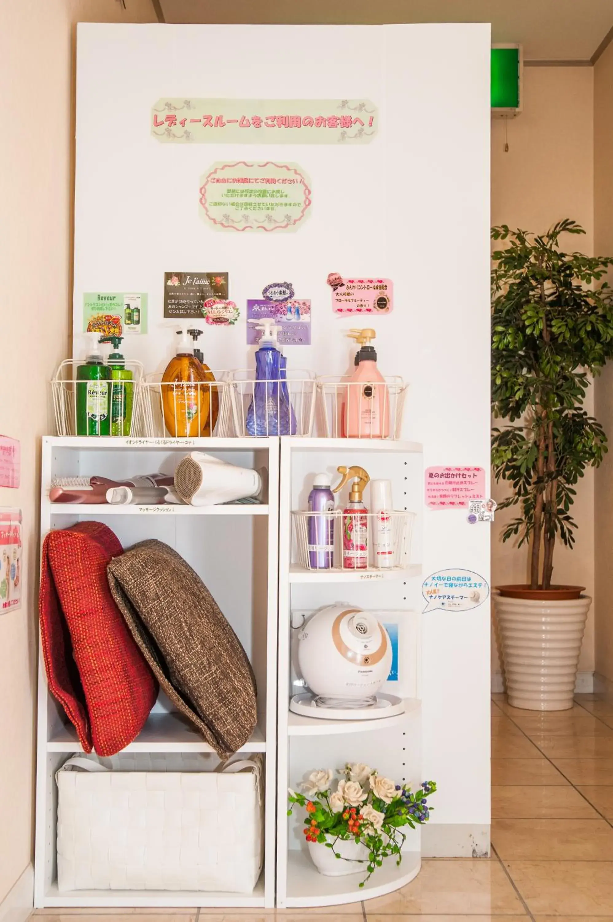 Other in Tachikawa Regent Hotel Other in Tachikawa Regent Hotel