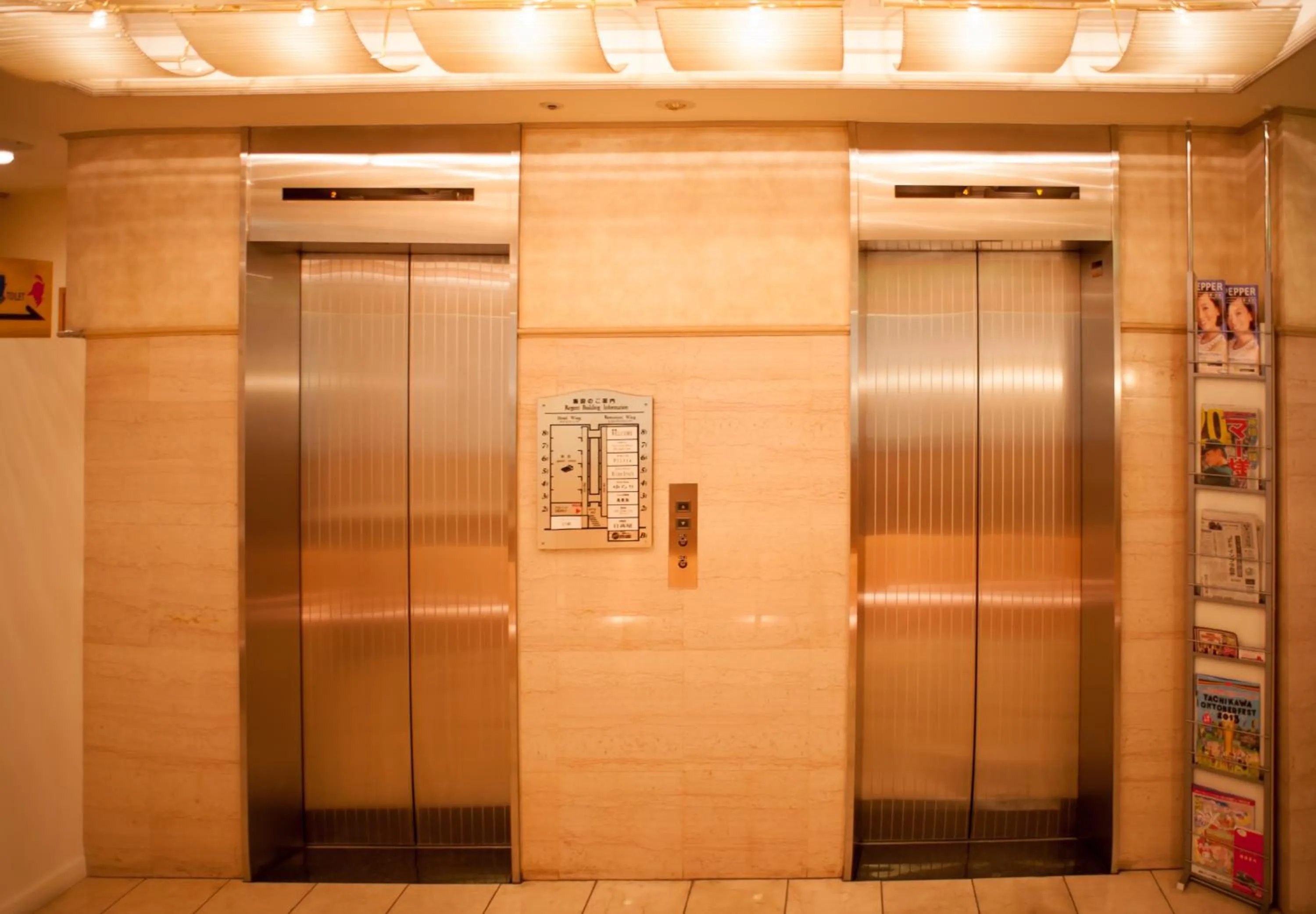 Other in Tachikawa Regent Hotel