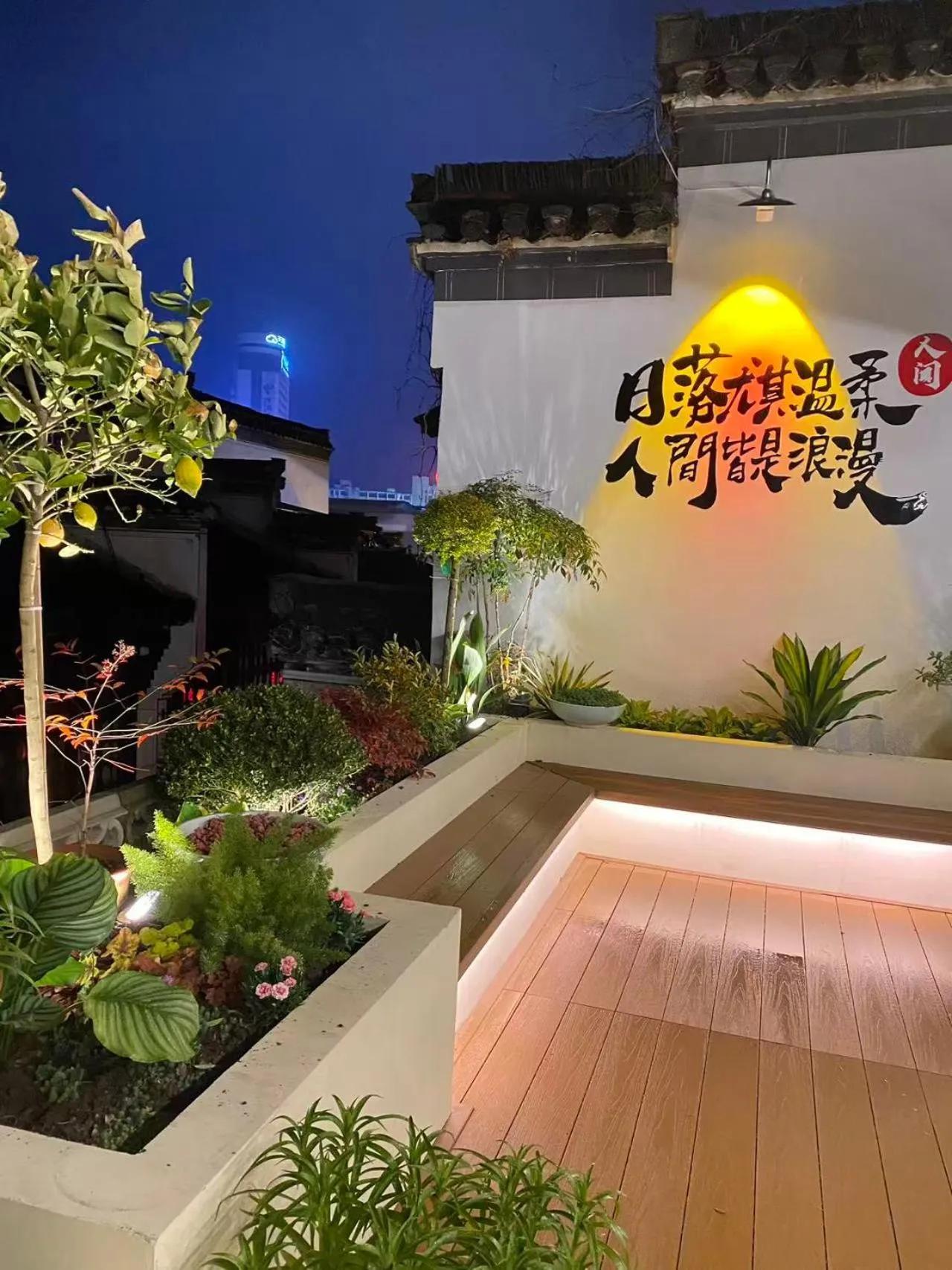 Garden in Old Street Yun Zhu Hotel