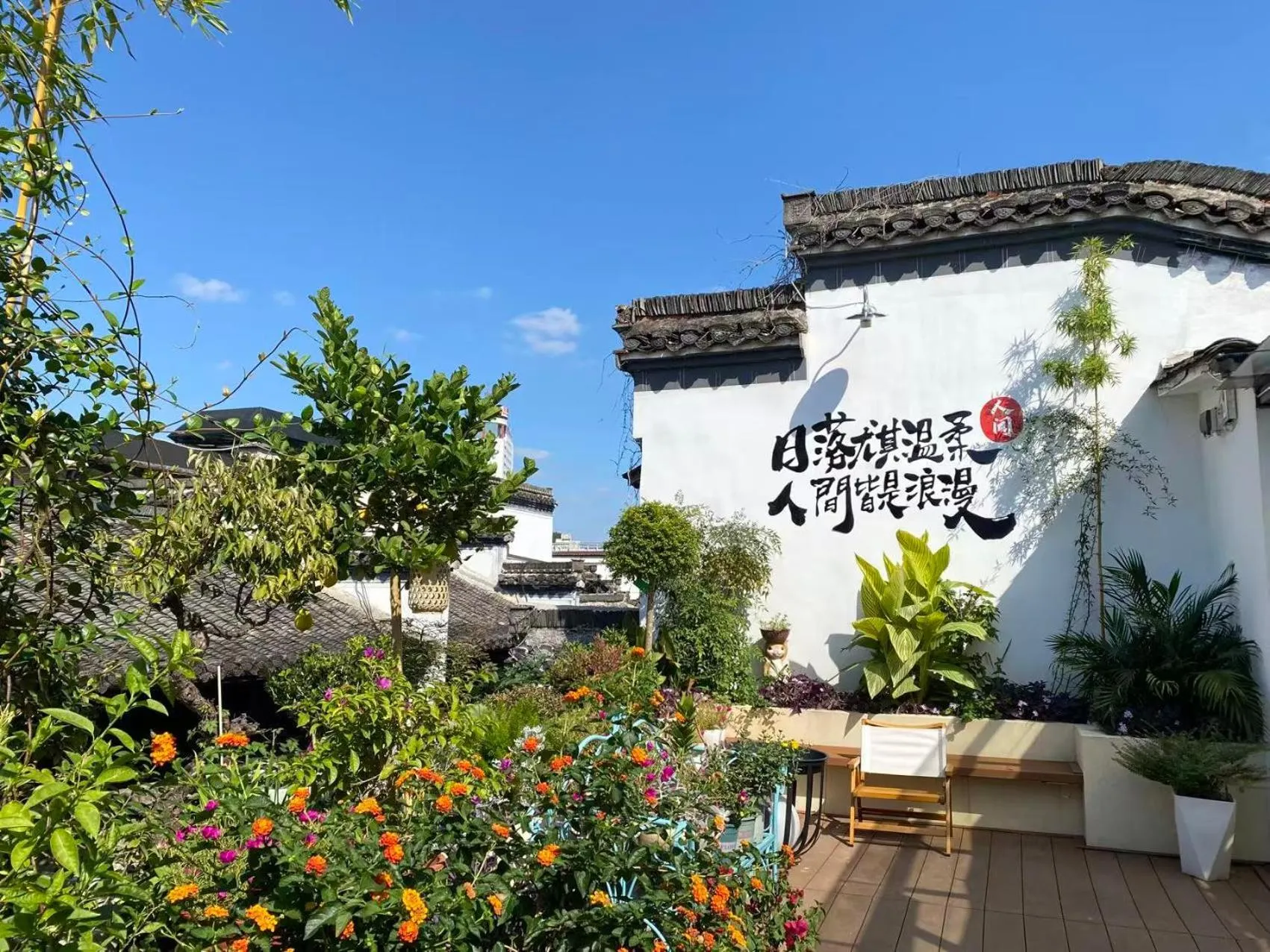 Property building in Old Street Yun Zhu Hotel
