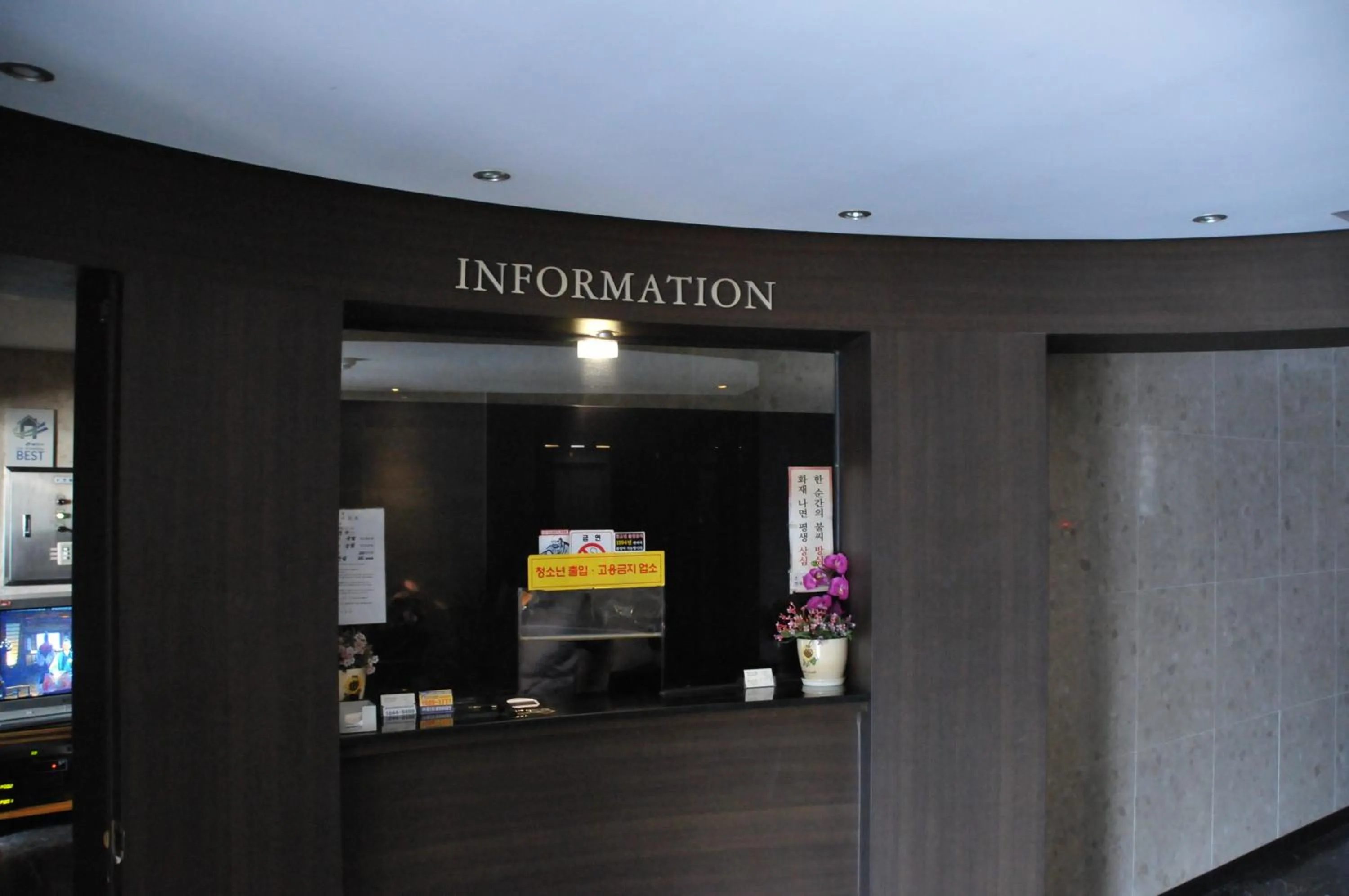 Lobby or reception in Motel Daeha