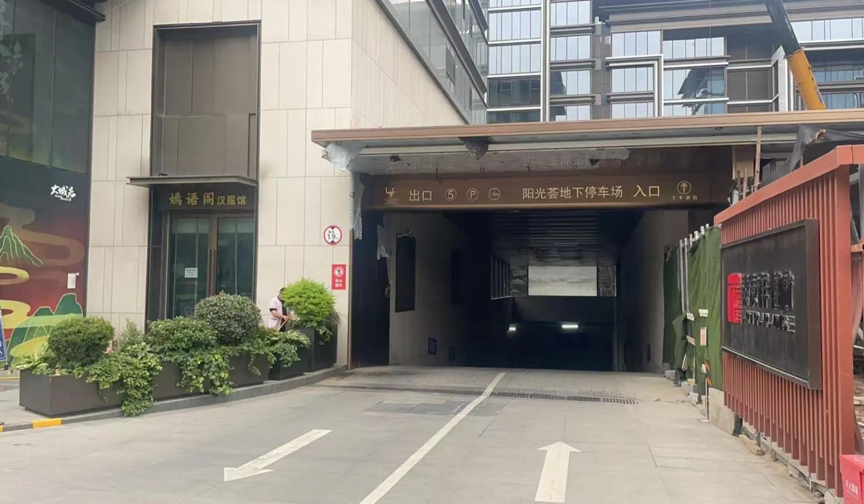 Parking in lyf Dayanta Xi'an by the Ascott Limited free gym & free park & free laundry room