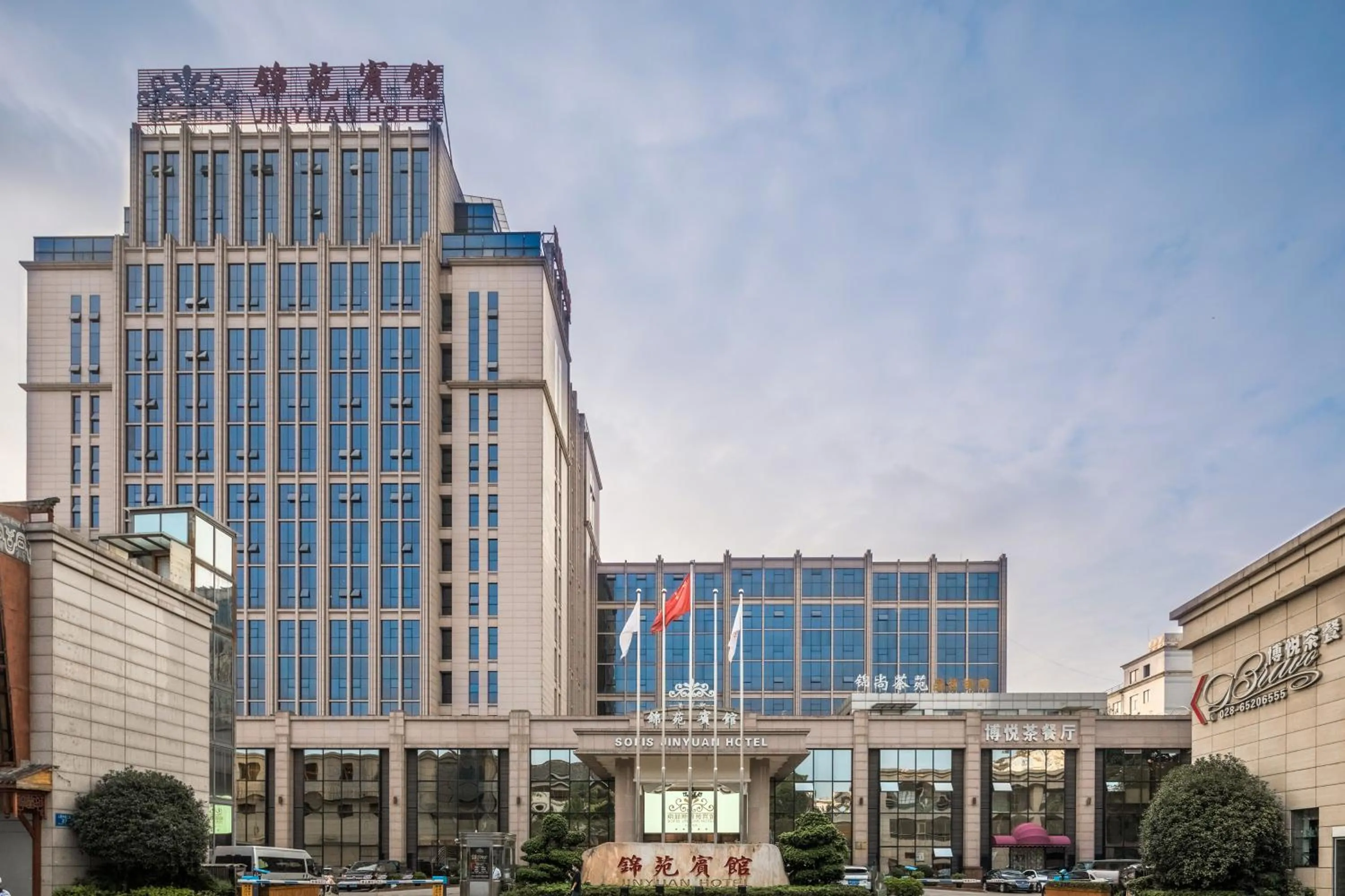 Sofis Jinyuan Hotel