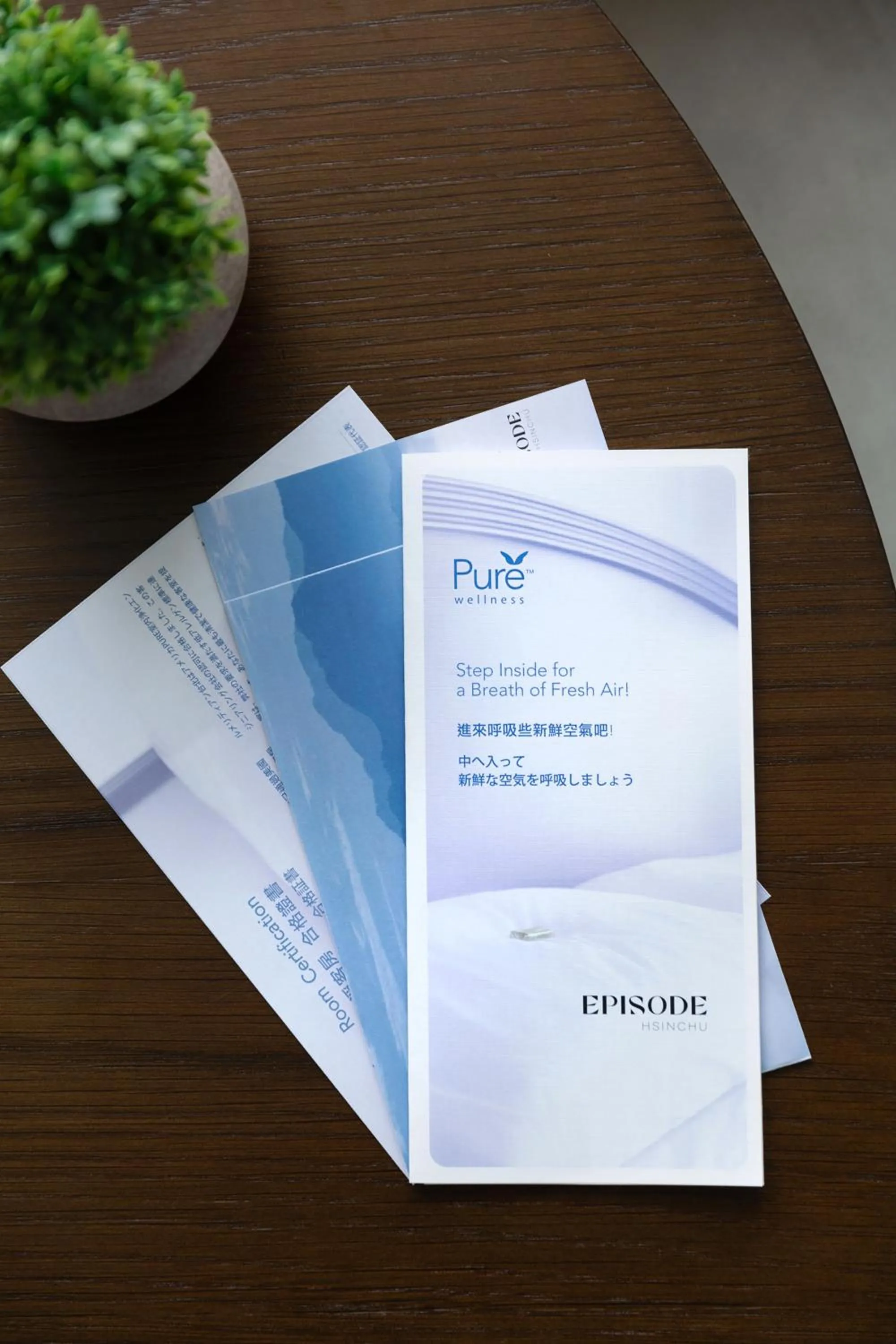 Text overlay in EPISODE Hsinchu, JdV by Hyatt Hotel