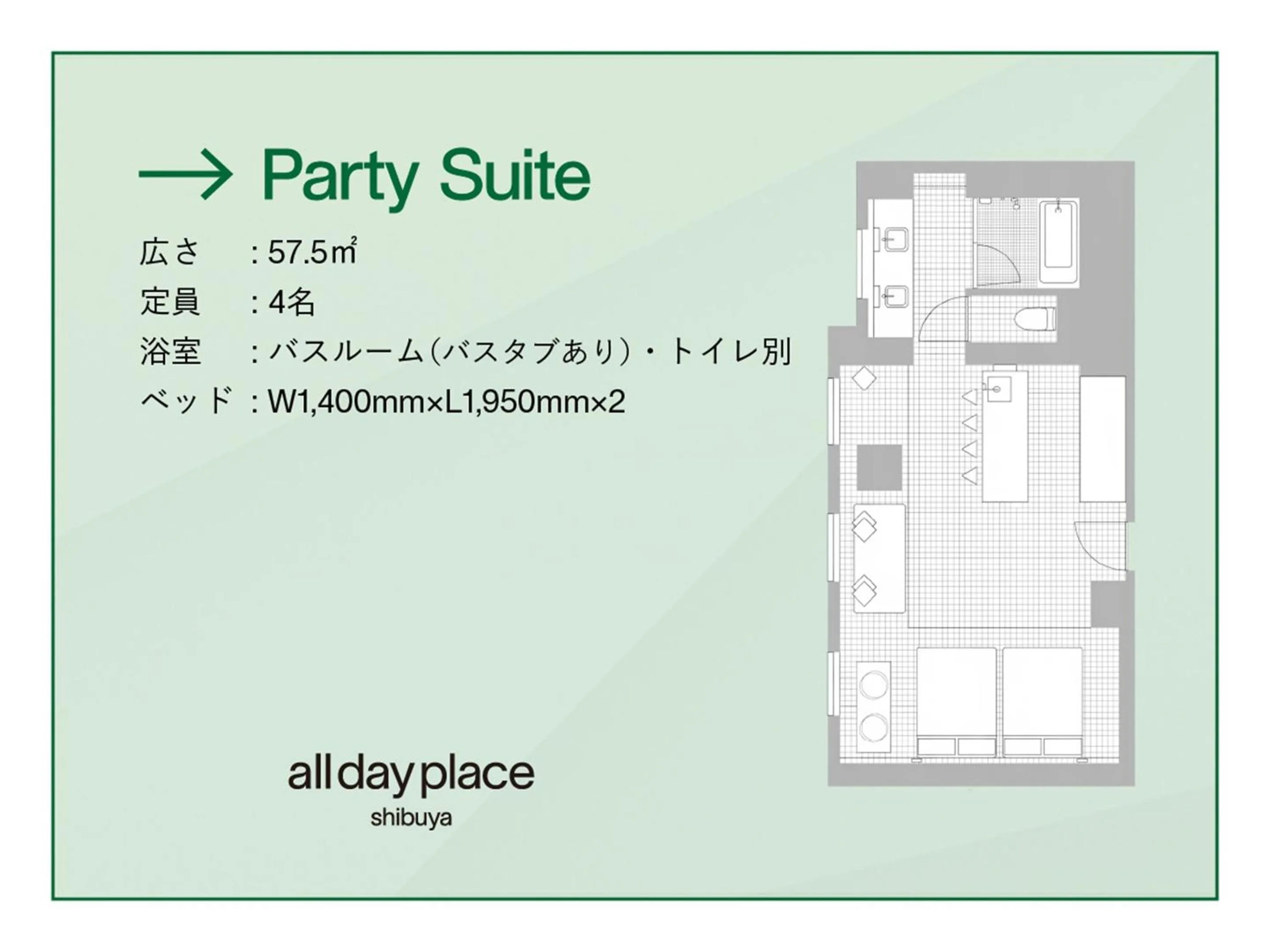 Floor plan in all day place shibuya