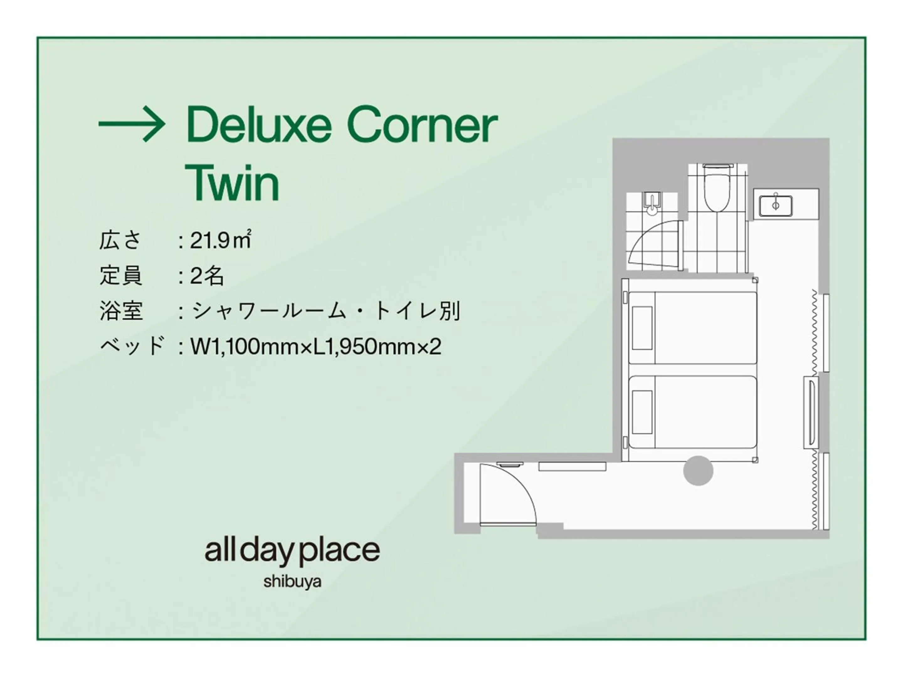 Floor plan in all day place shibuya