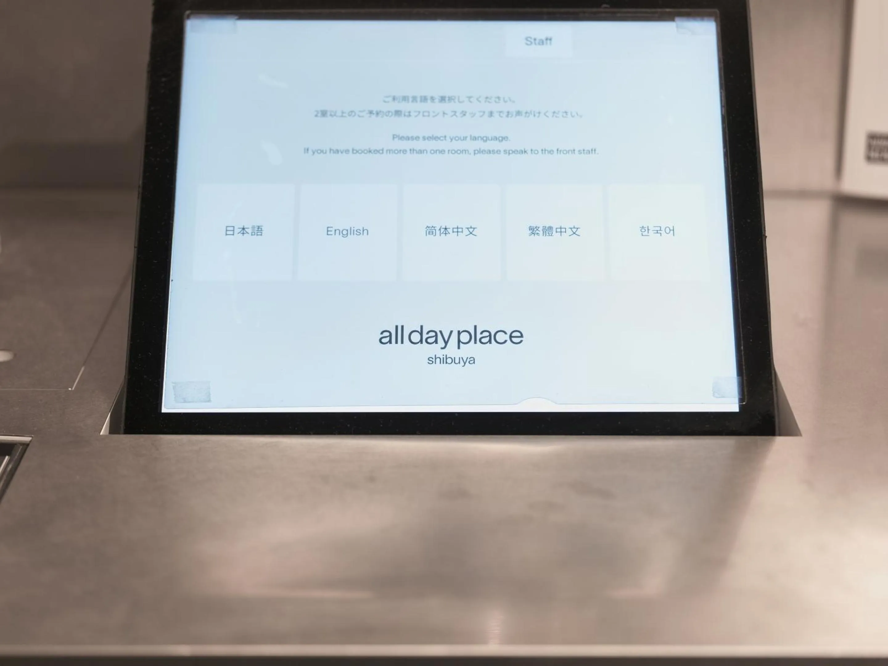 Lobby or reception in all day place shibuya