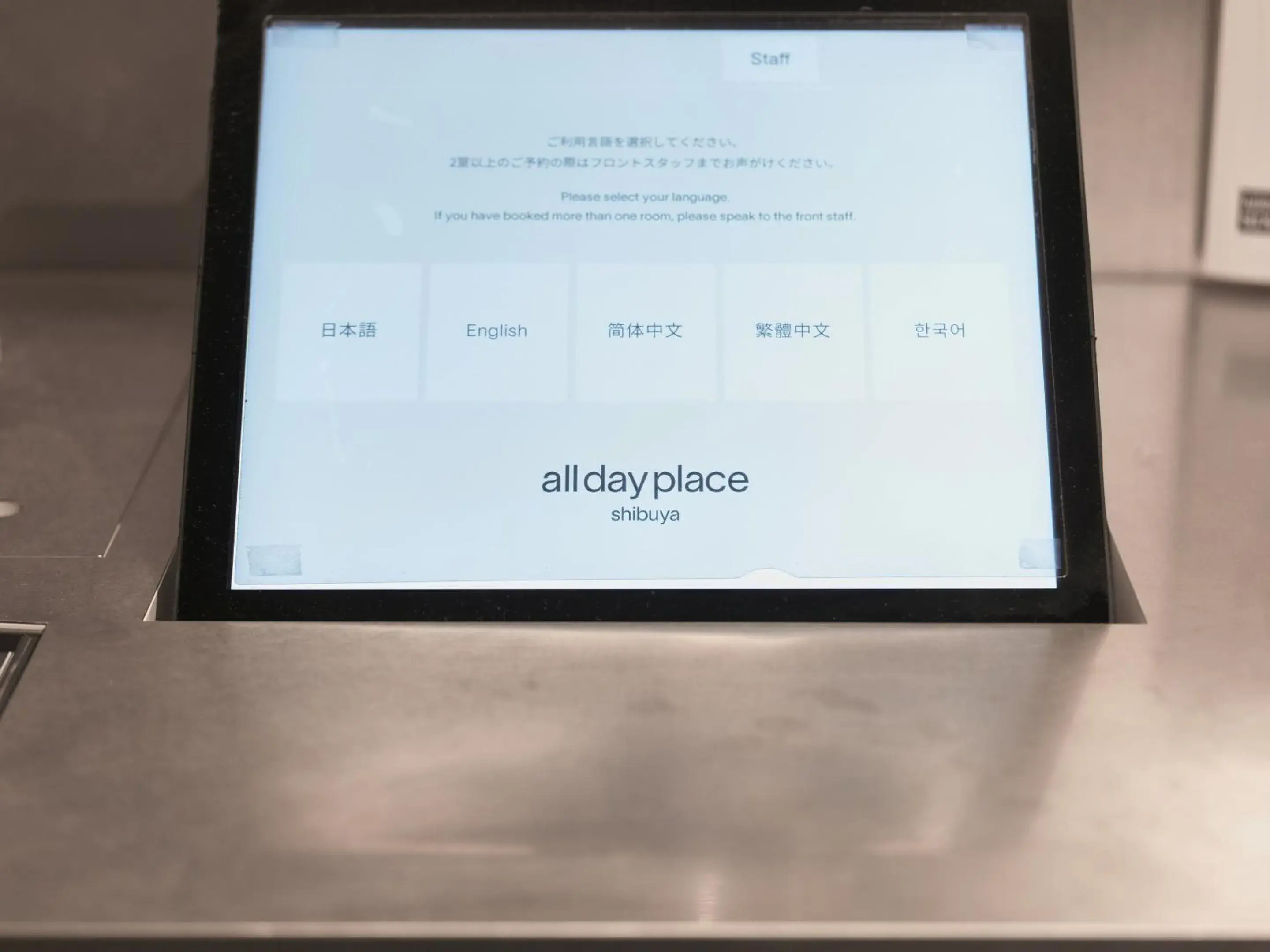 Lobby or reception in all day place shibuya Lobby or reception in all day place shibuya