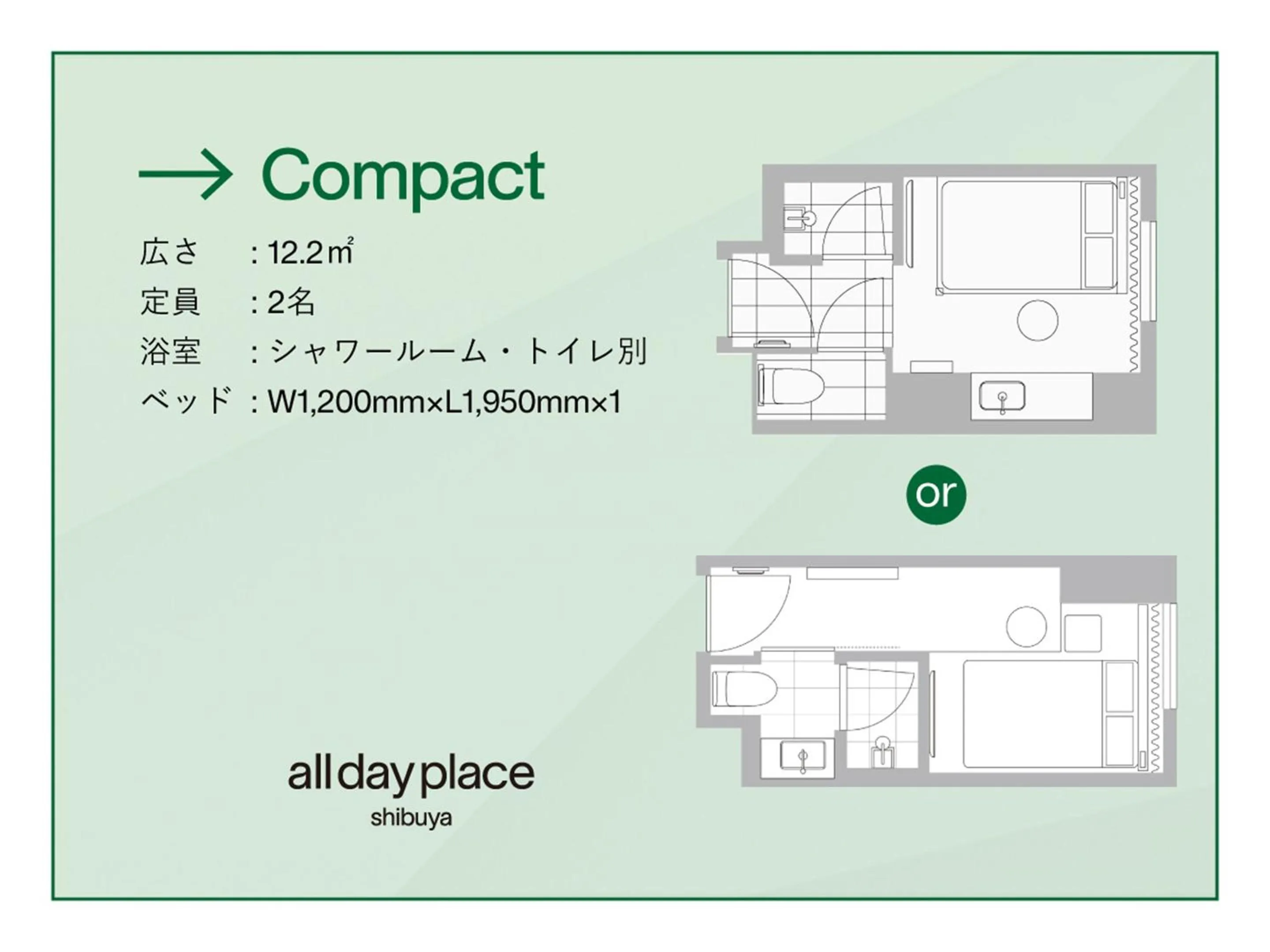 Floor plan in all day place shibuya