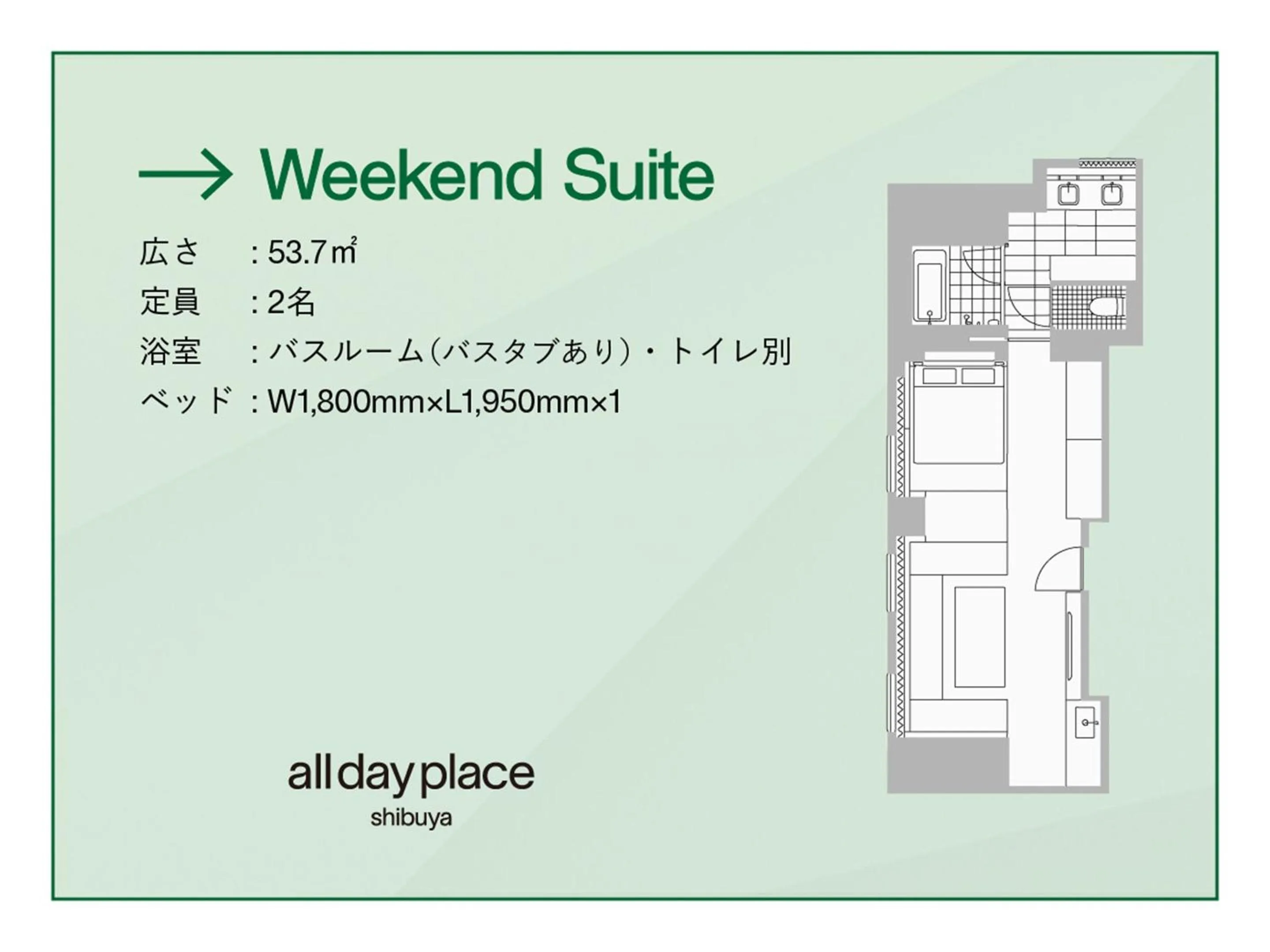 Floor plan in all day place shibuya