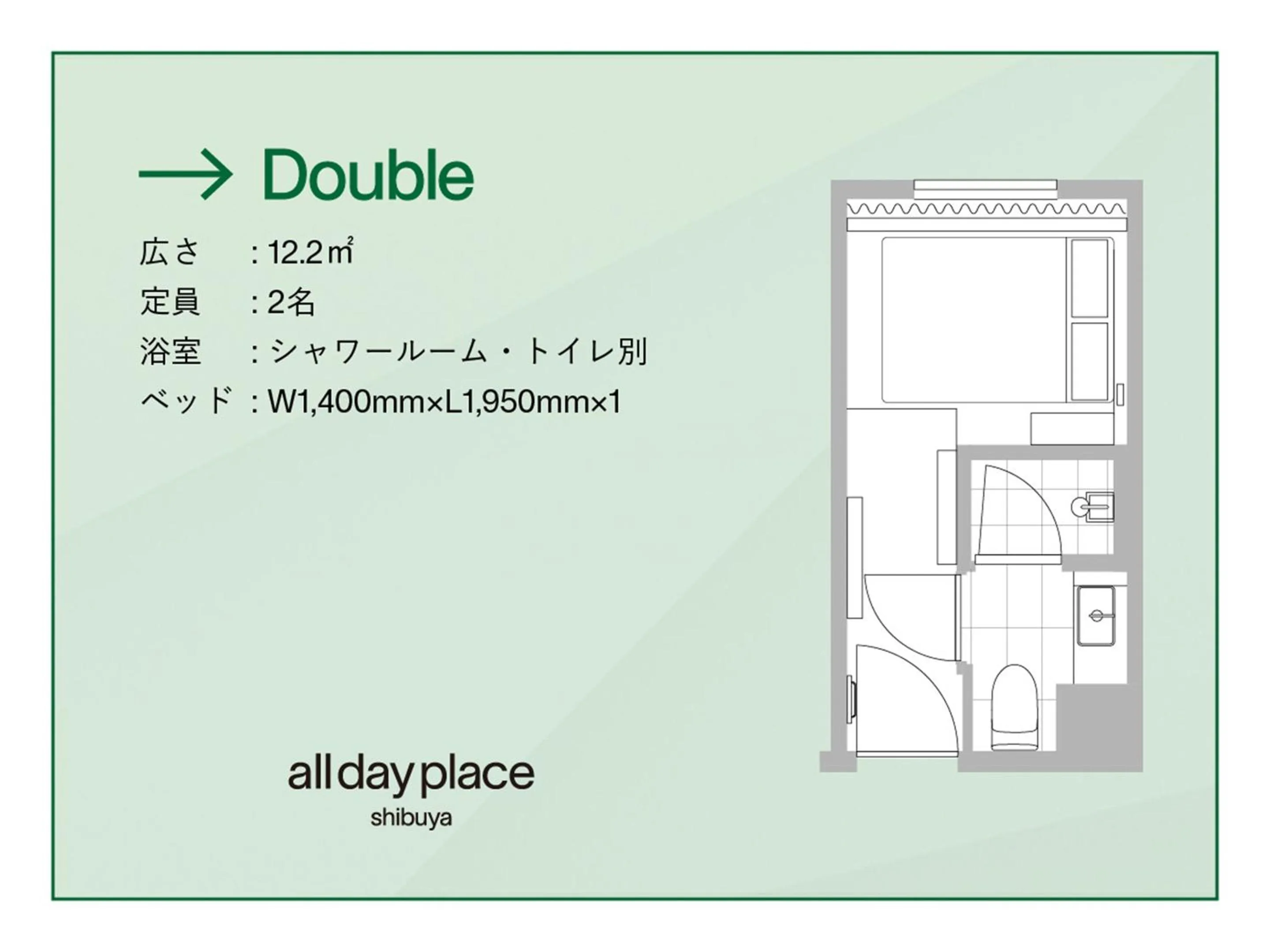 Floor plan in all day place shibuya
