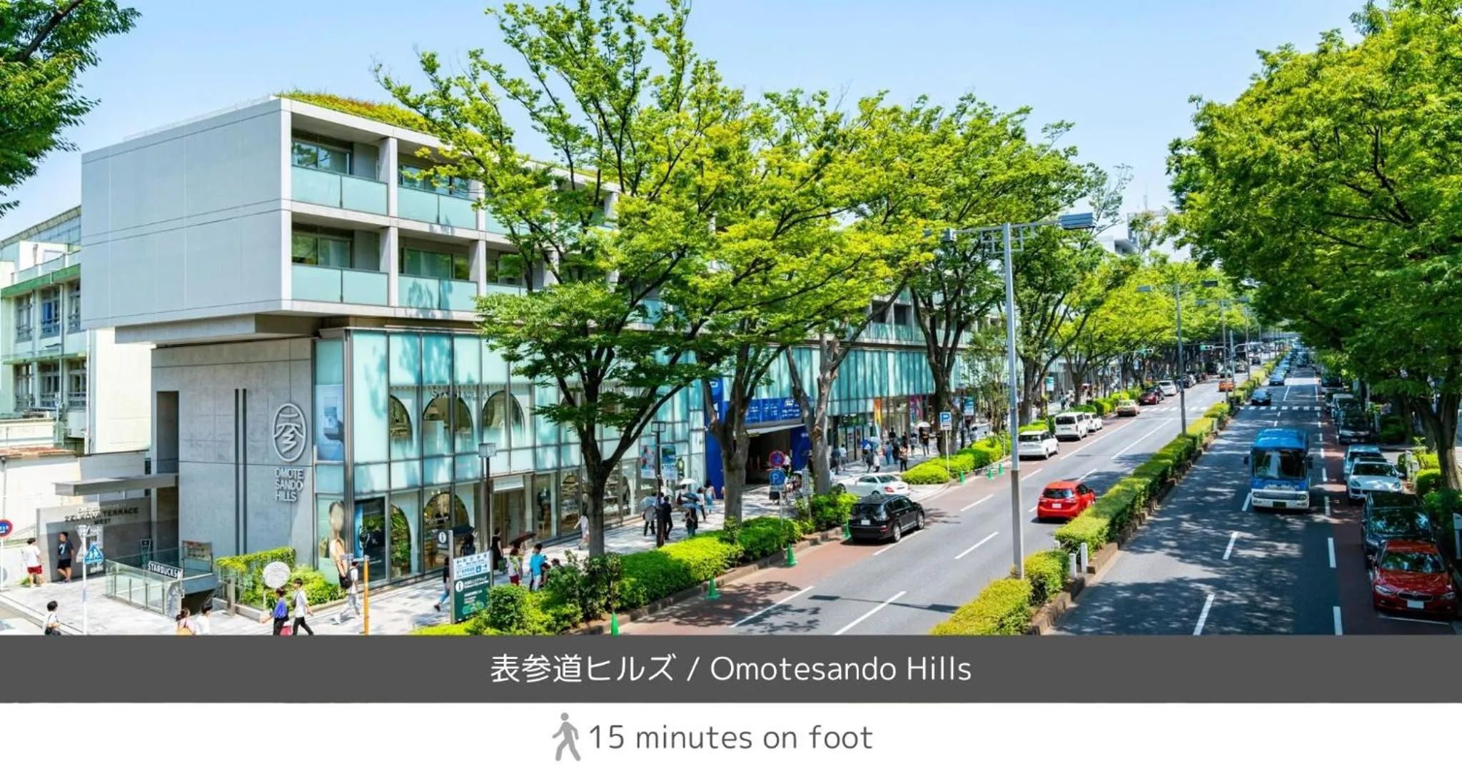 Nearby landmark in all day place shibuya