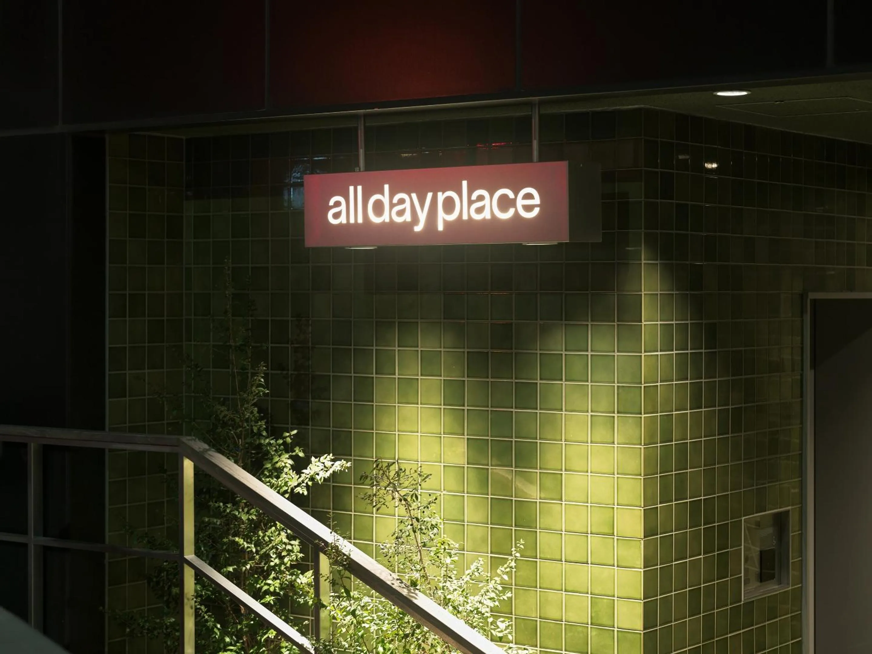 Property logo or sign in all day place shibuya