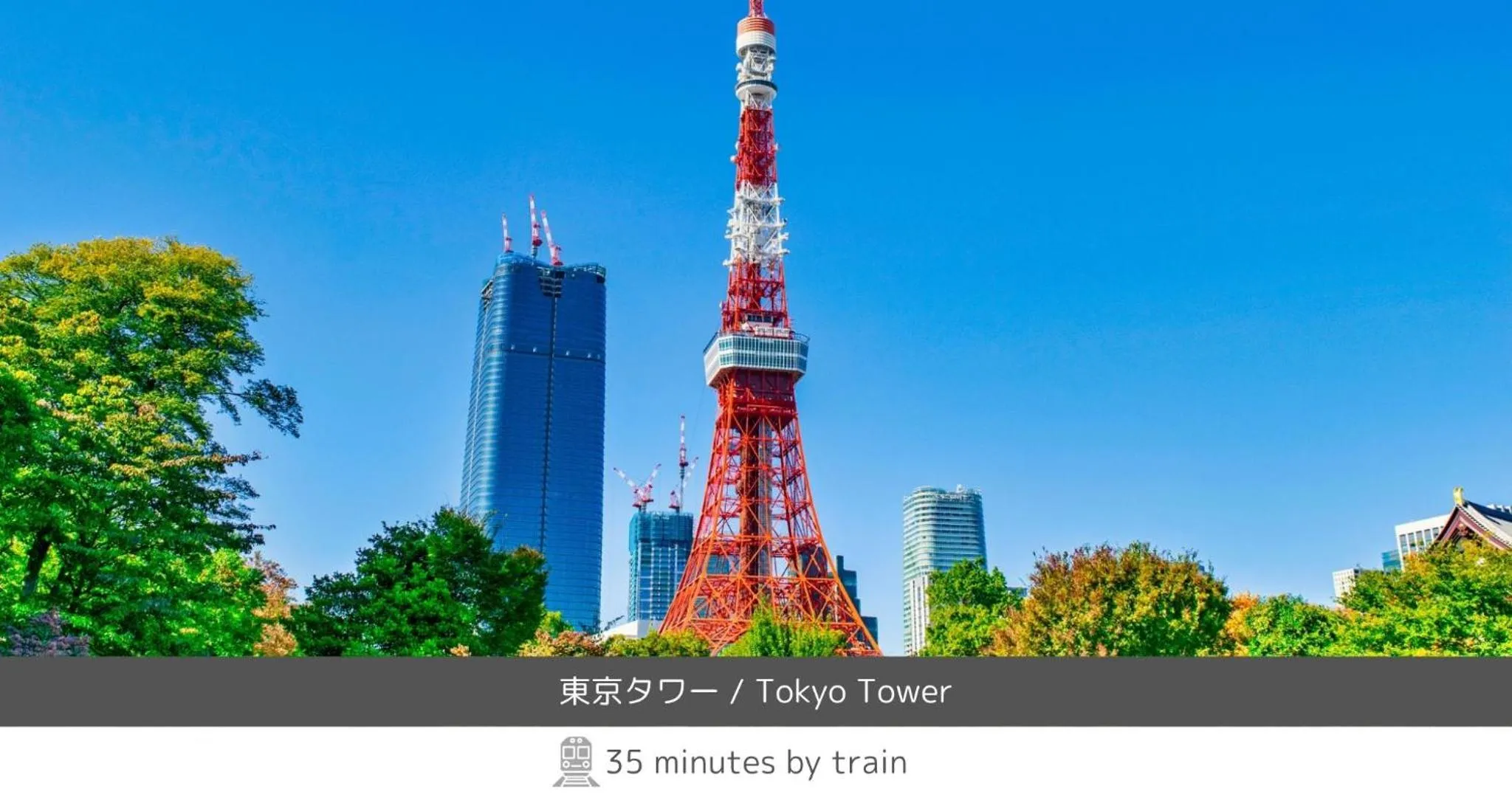 Nearby landmark in all day place shibuya