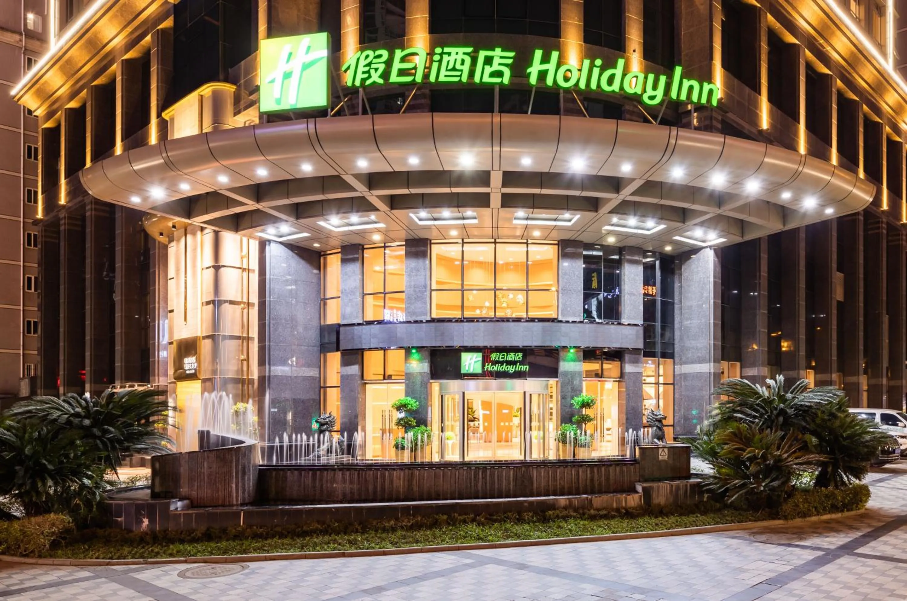 Property building in Holiday Inn Chongqing Guanyinqiao, an IHG Hotel