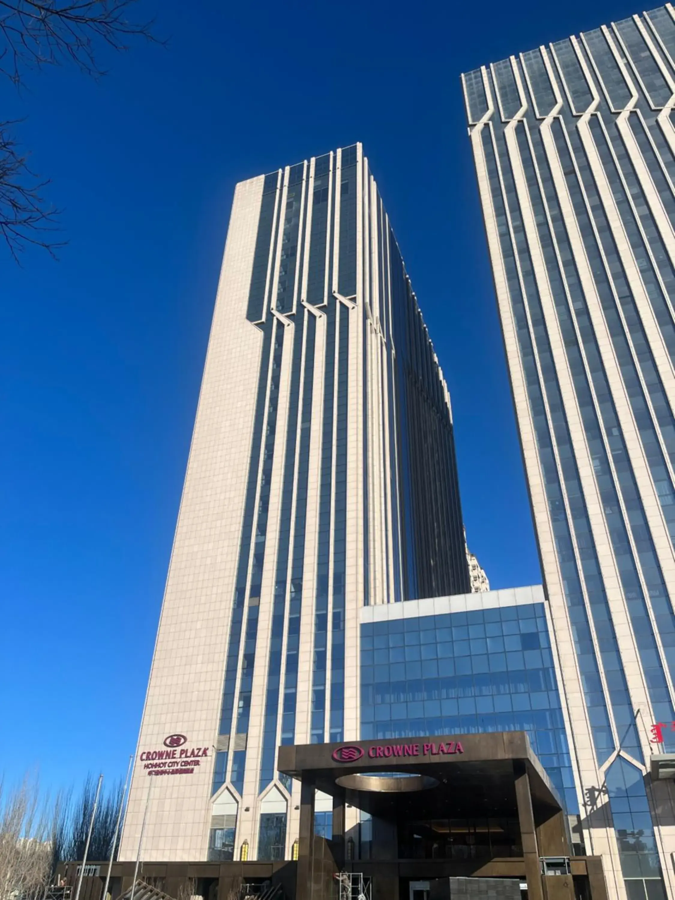 Property building in Crowne Plaza Hohhot City Center Property building in Crowne Plaza Hohhot City Center