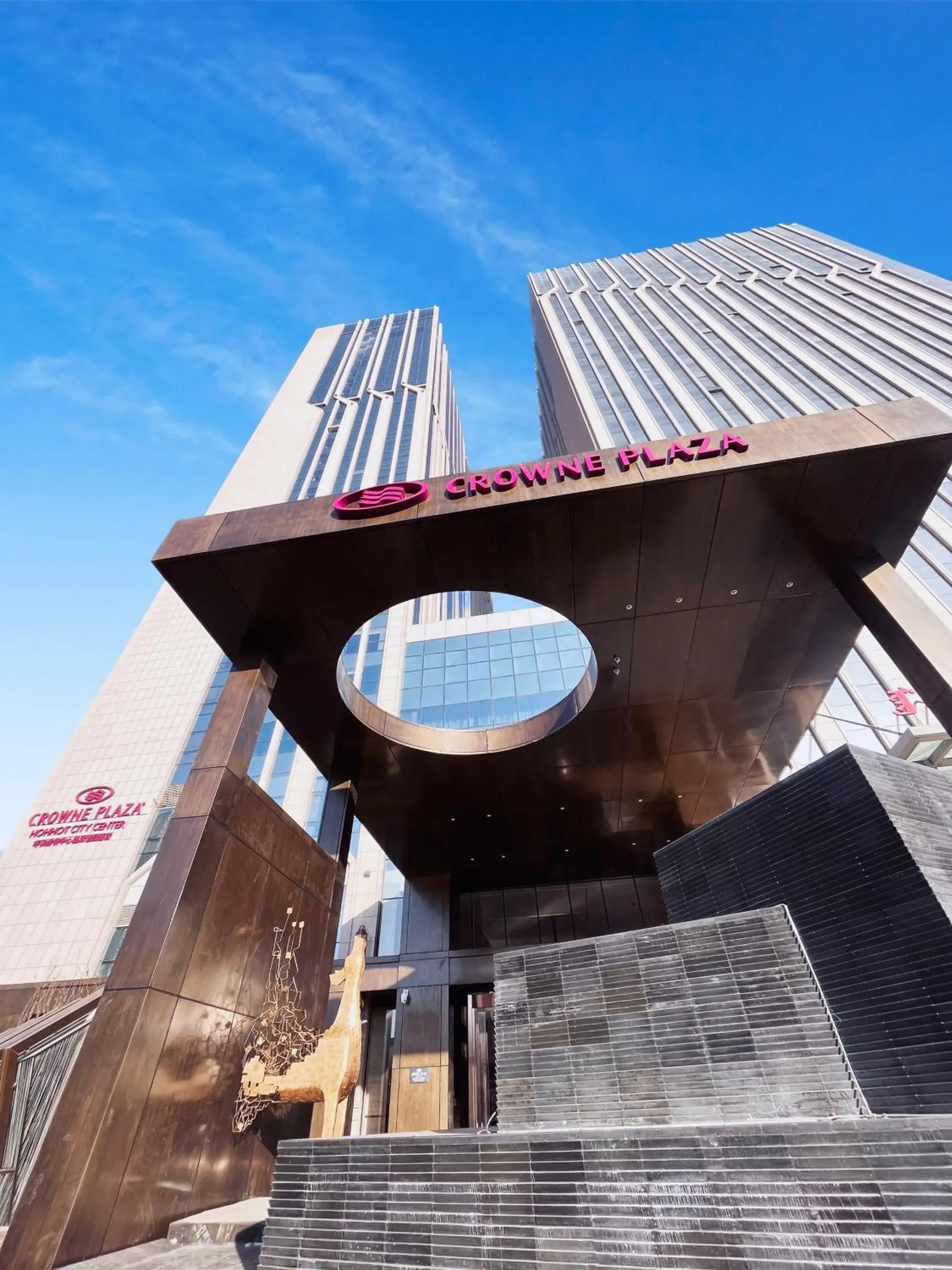 Property building in Crowne Plaza Hohhot City Center Property building in Crowne Plaza Hohhot City Center