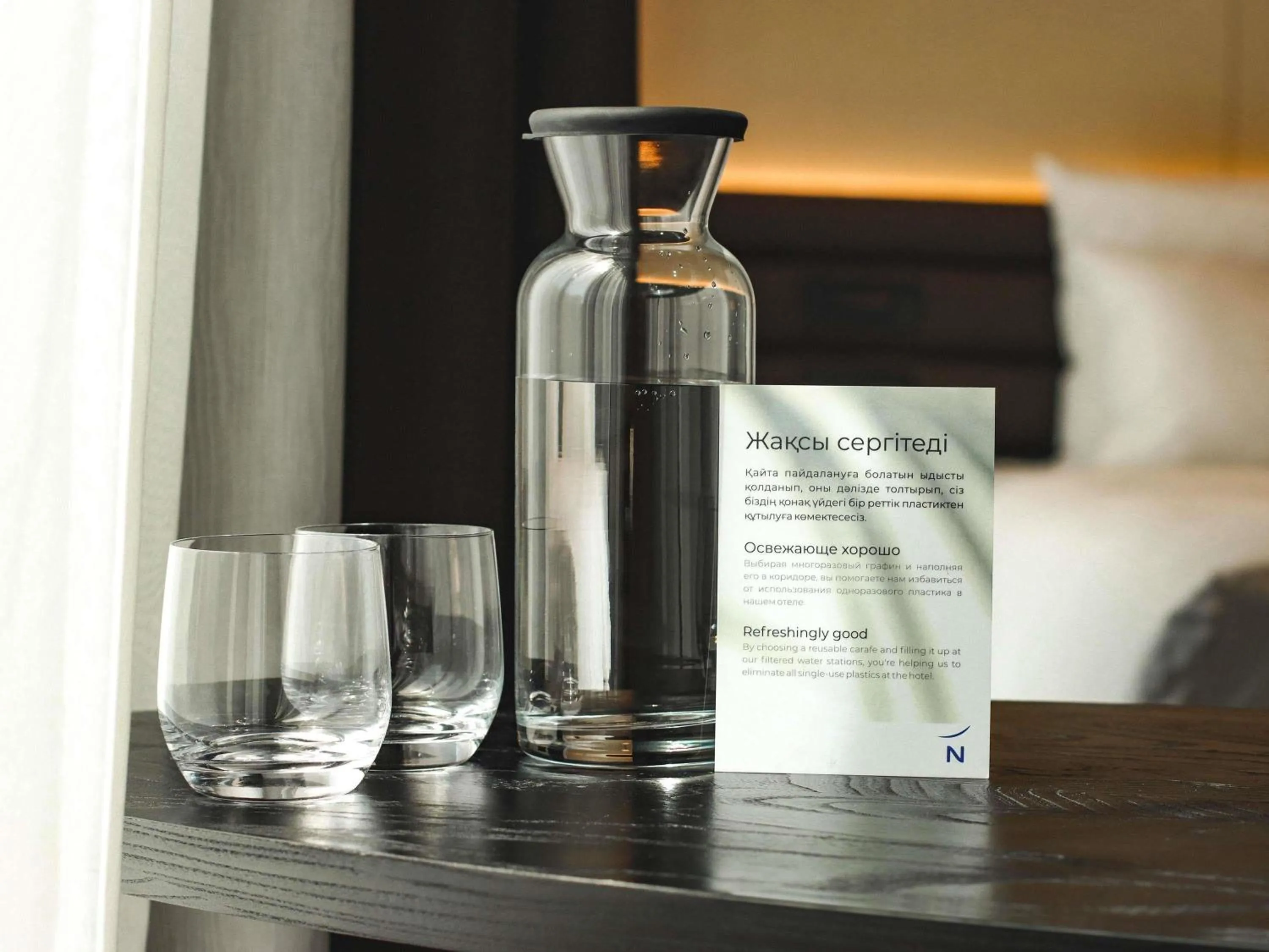 Bedroom in Novotel Living Almaty Jetisu