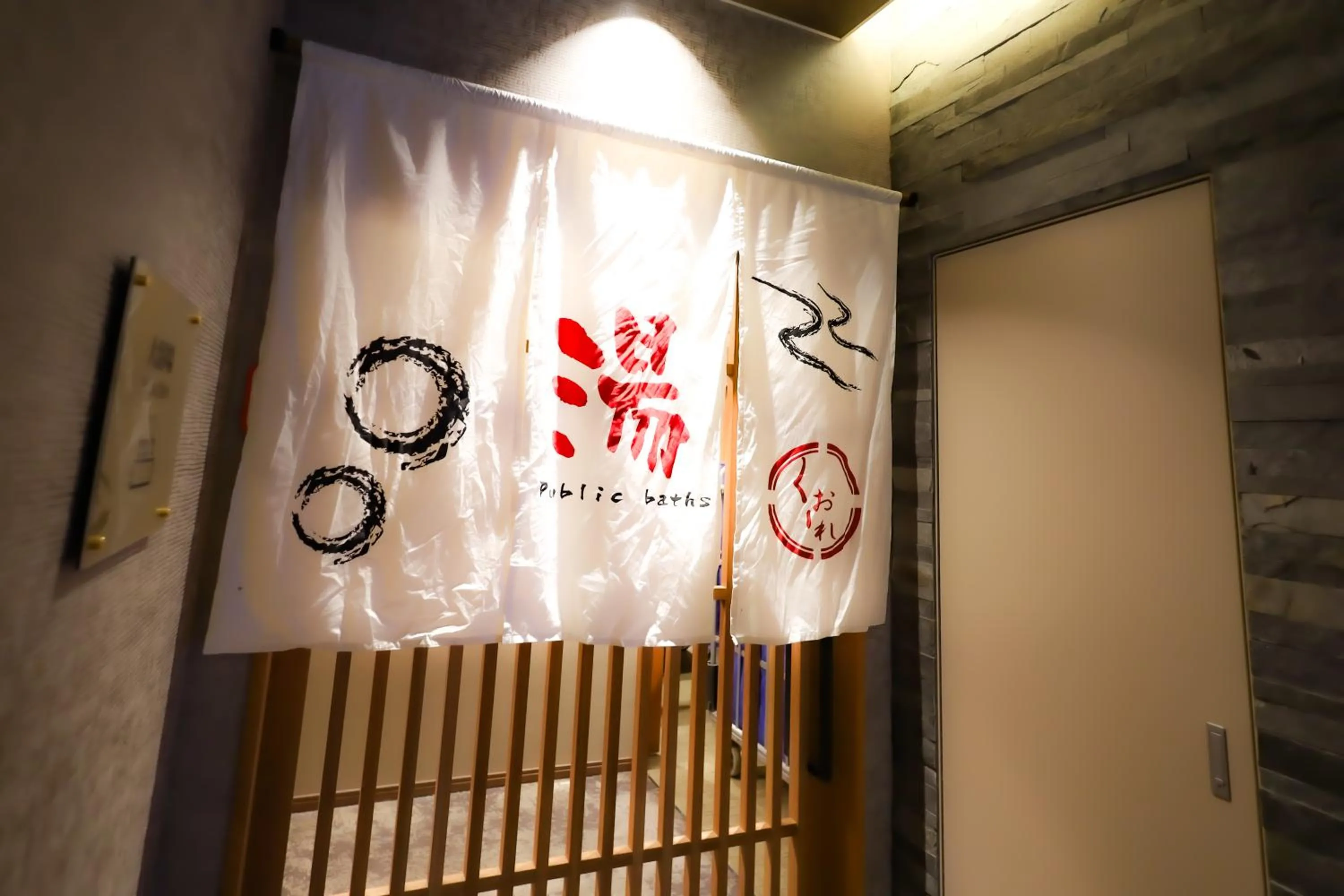 Public Bath in HOTEL CUORE Kyoto Shijo Omiya