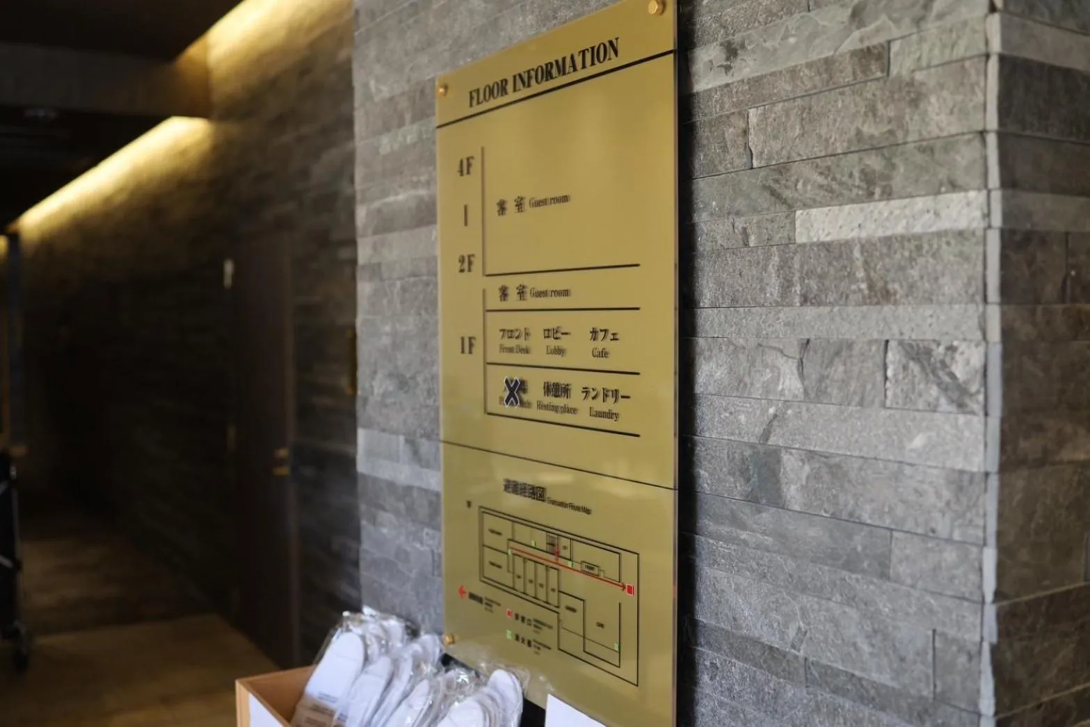 HOTEL CUORE Kyoto Shijo Omiya