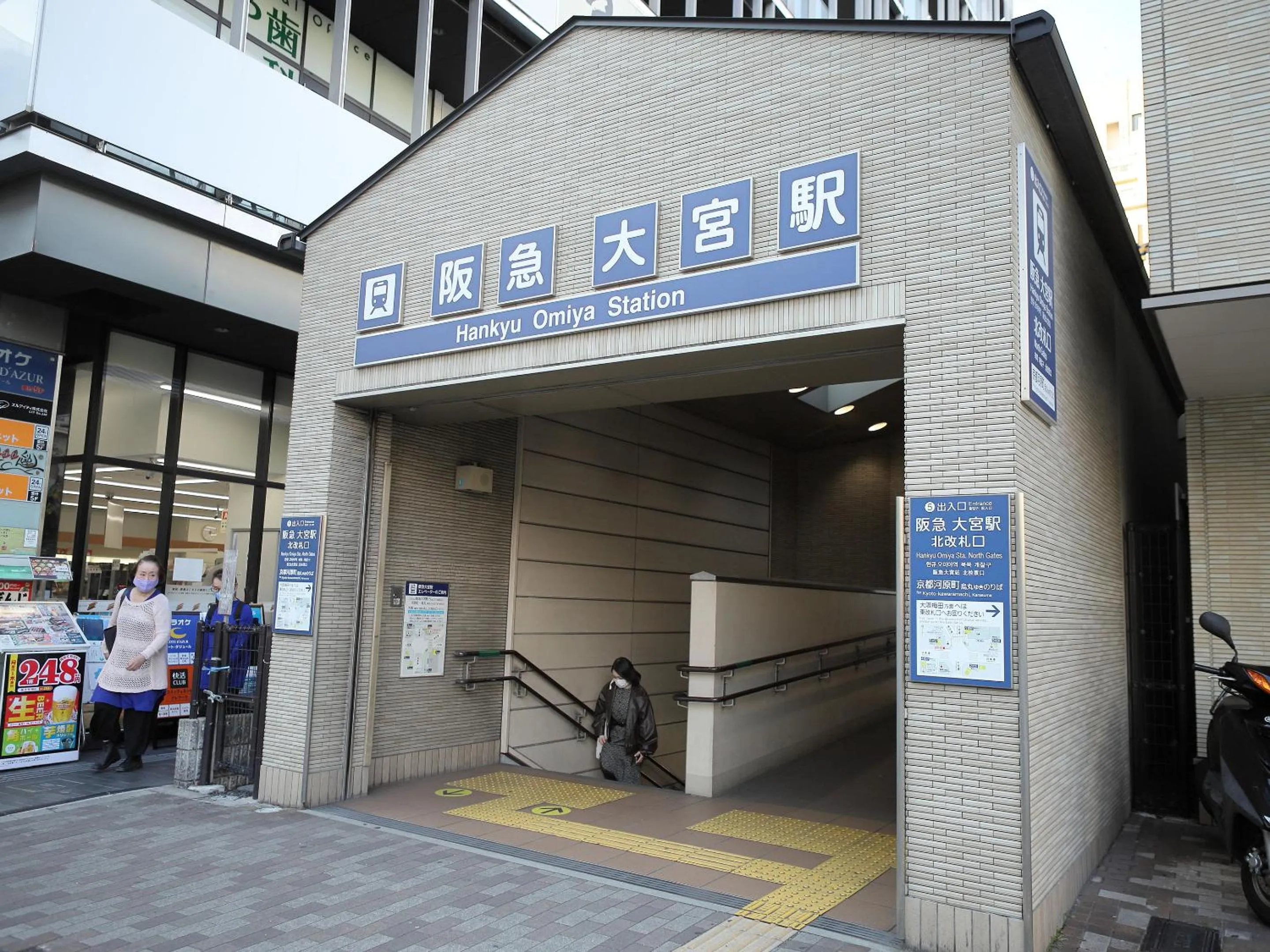 Off site in HOTEL CUORE Kyoto Shijo Omiya