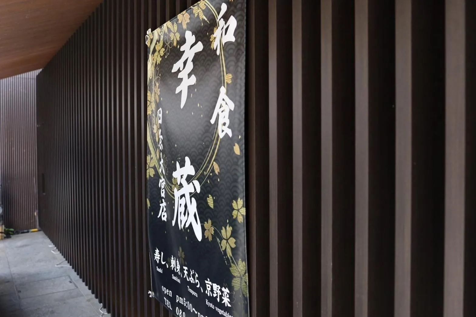 HOTEL CUORE Kyoto Shijo Omiya