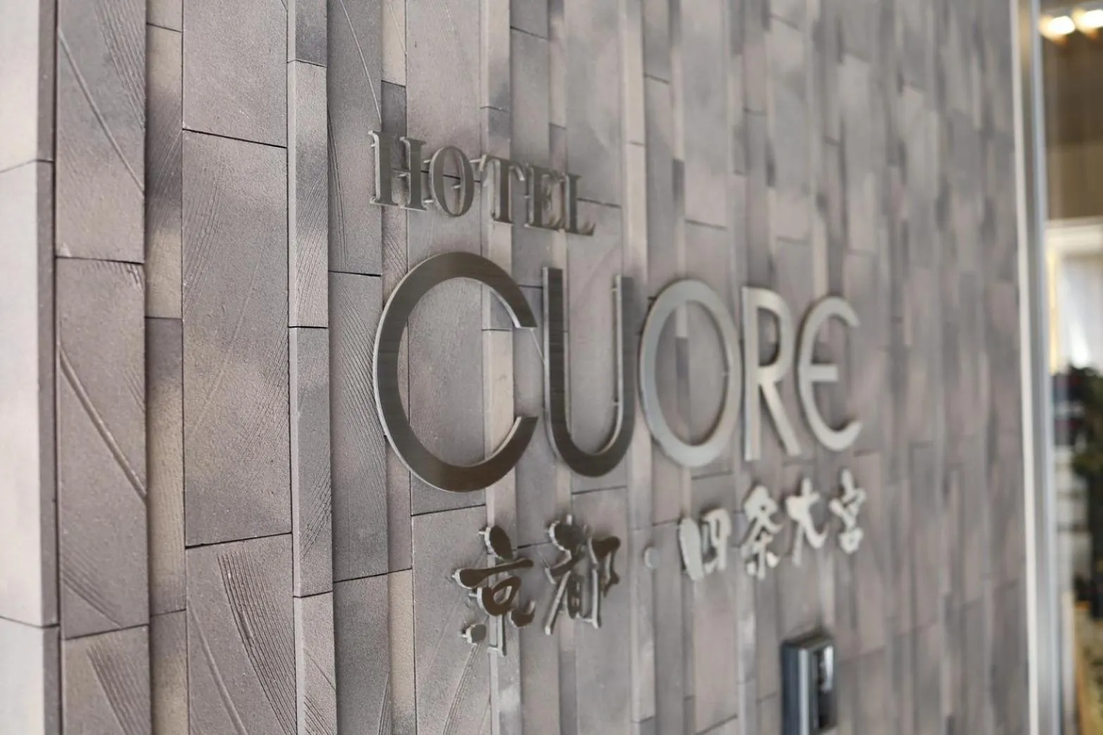HOTEL CUORE Kyoto Shijo Omiya