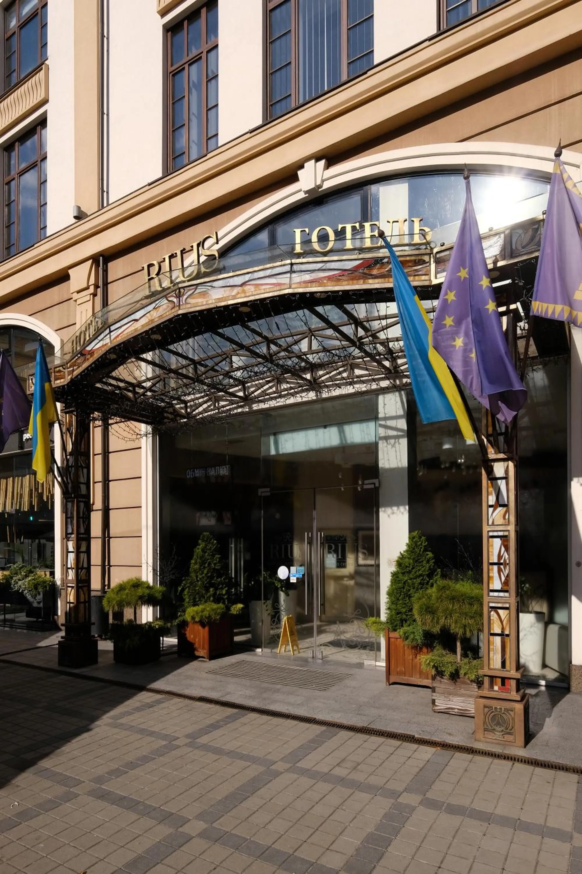 Property building in Rius Hotel Lviv