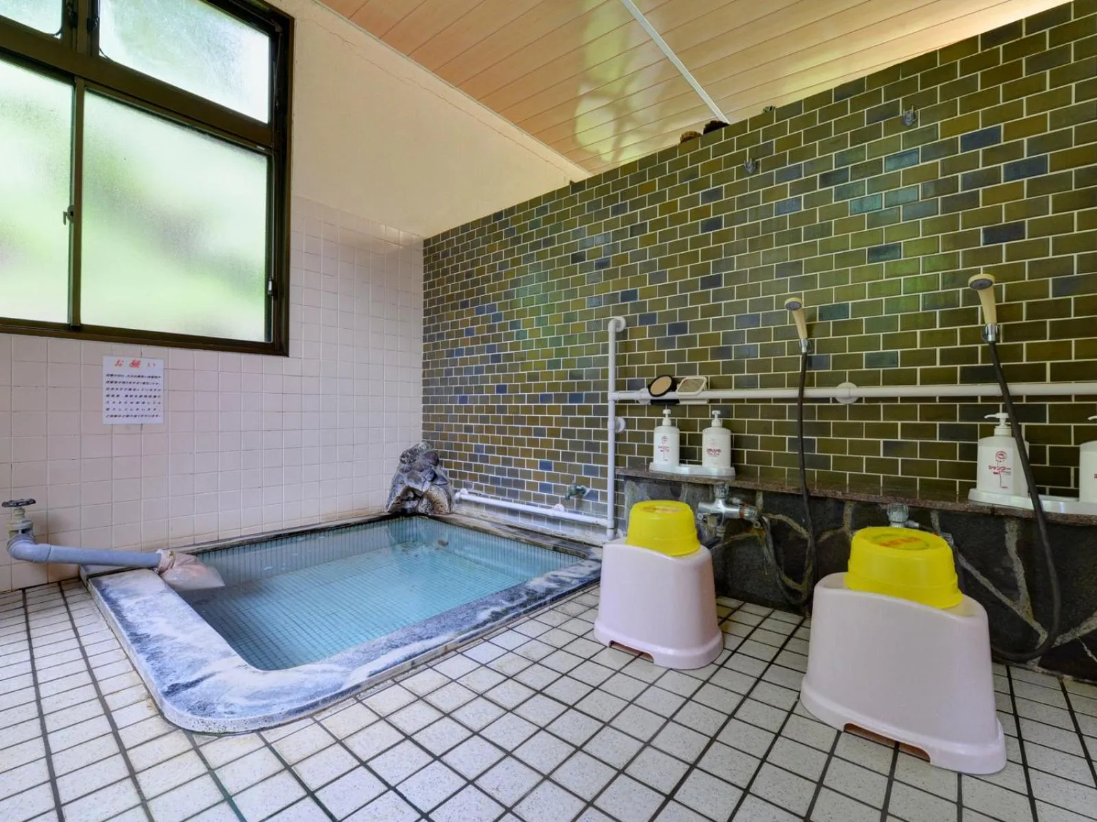 Bathroom in Setoguchi